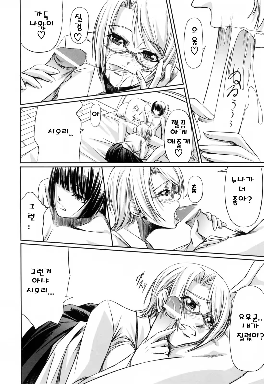 Content 325779 - 180 페이지