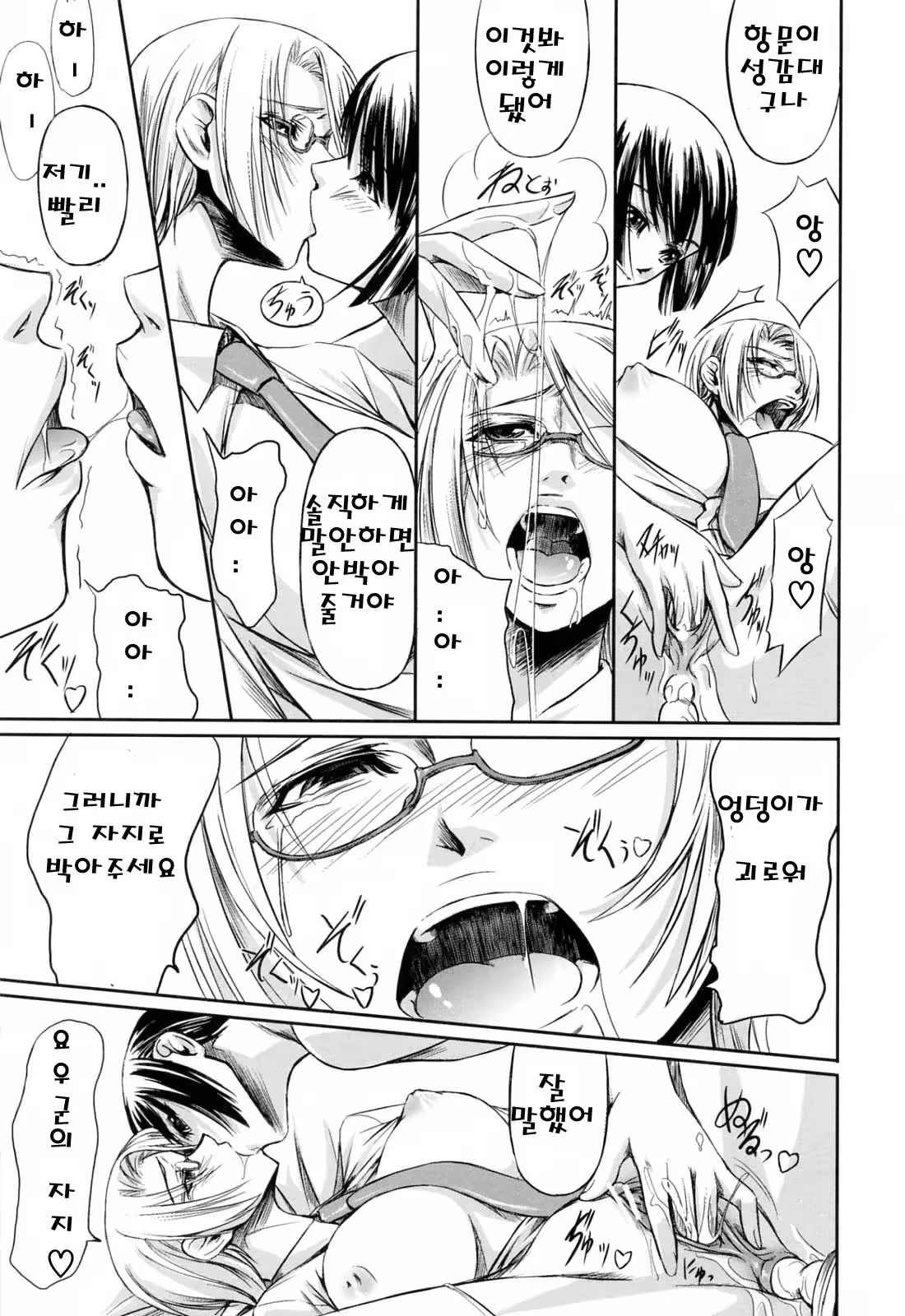 Content 325779 - 185 페이지