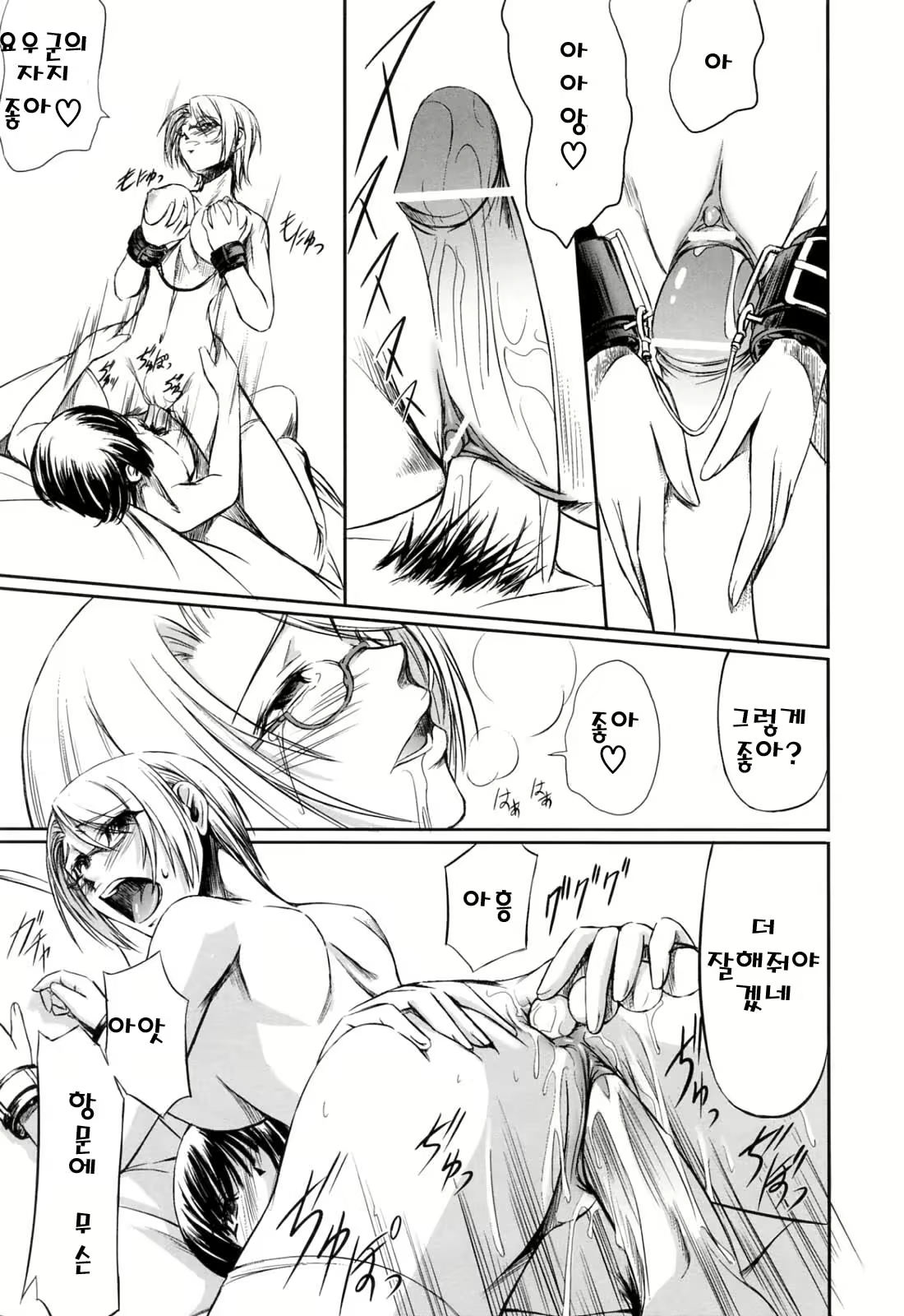 Content 325779 - 189 페이지