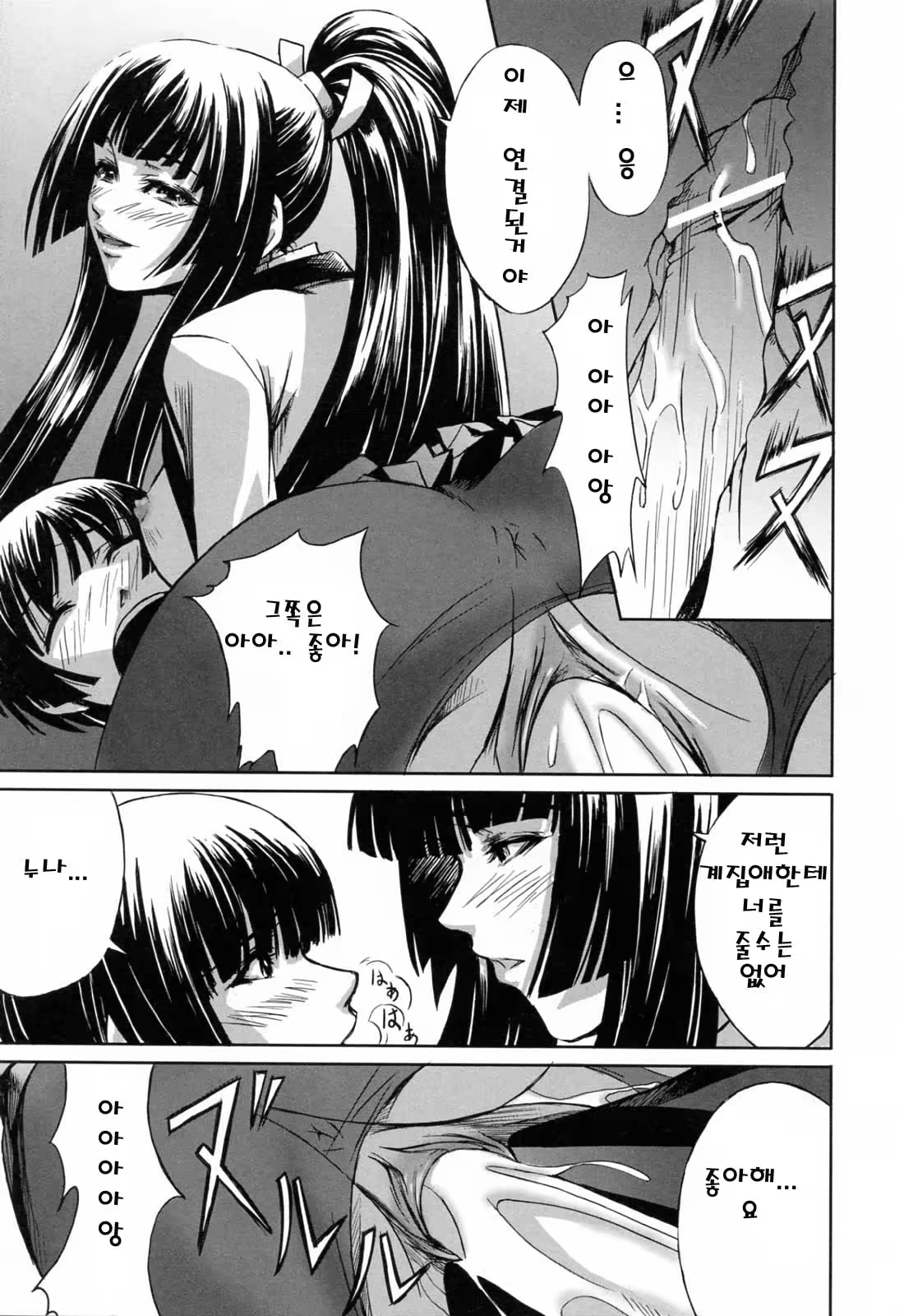 Content 325779 - 19 페이지