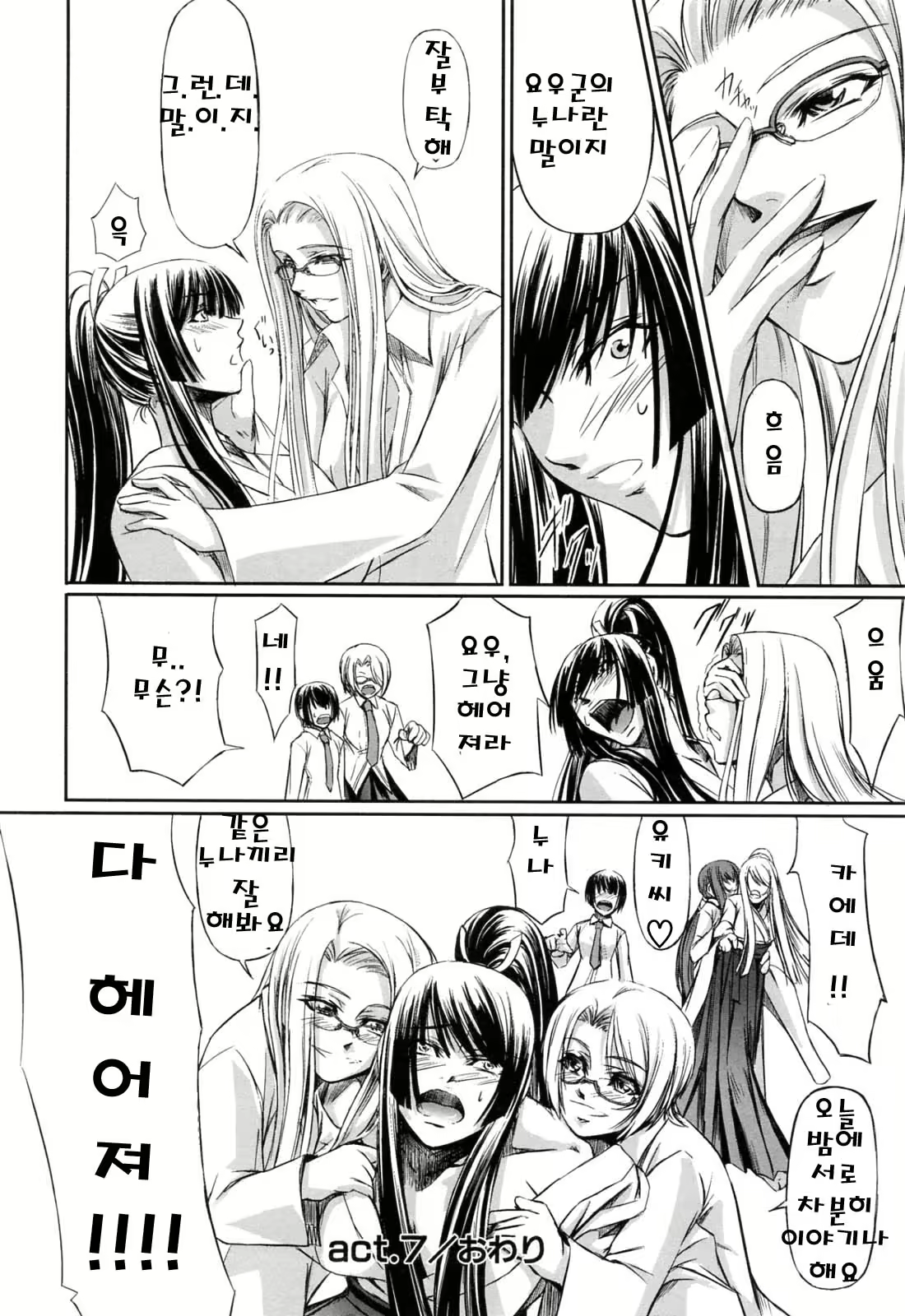 Content 325779 - 194 페이지