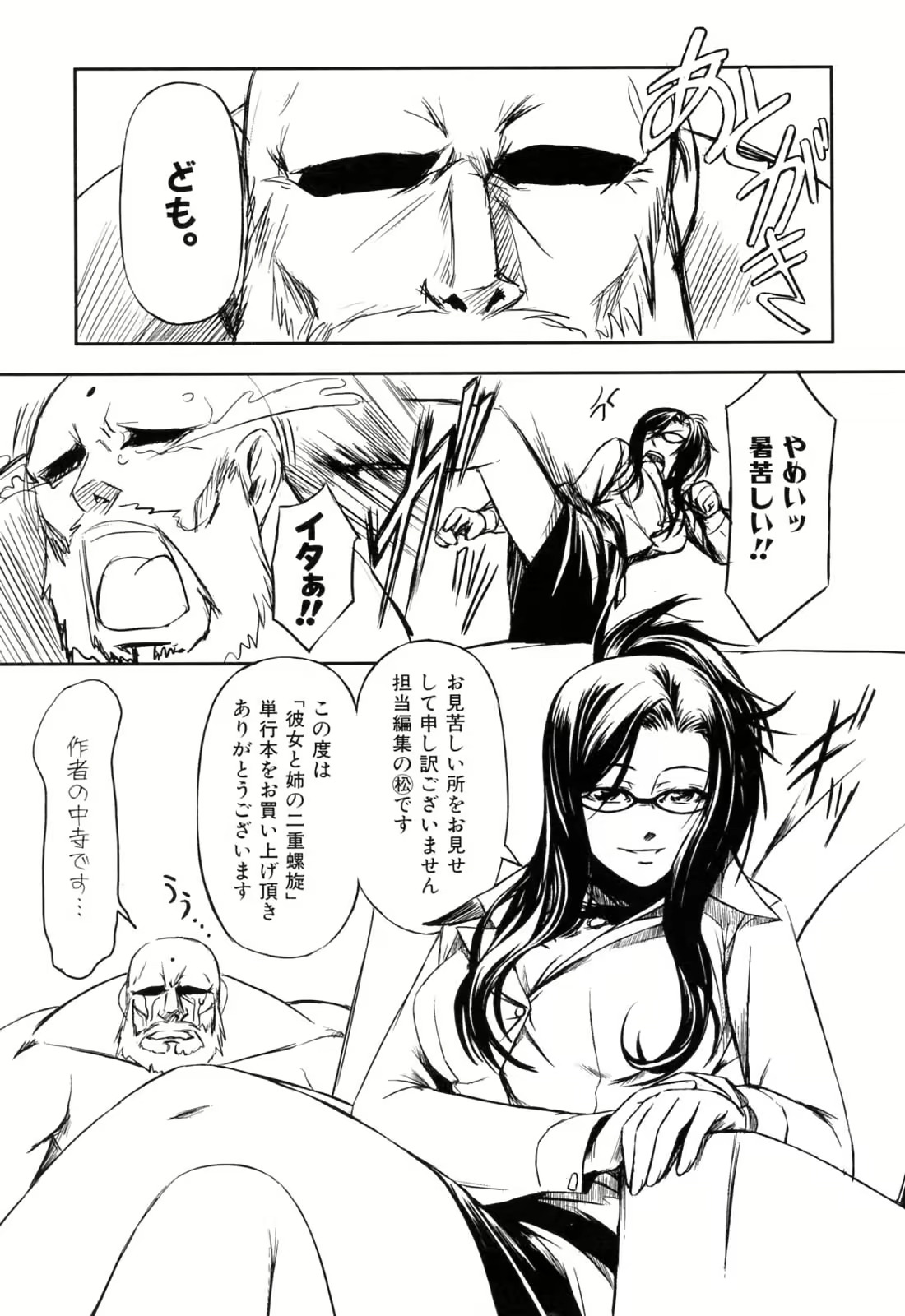 Content 325779 - 195 페이지