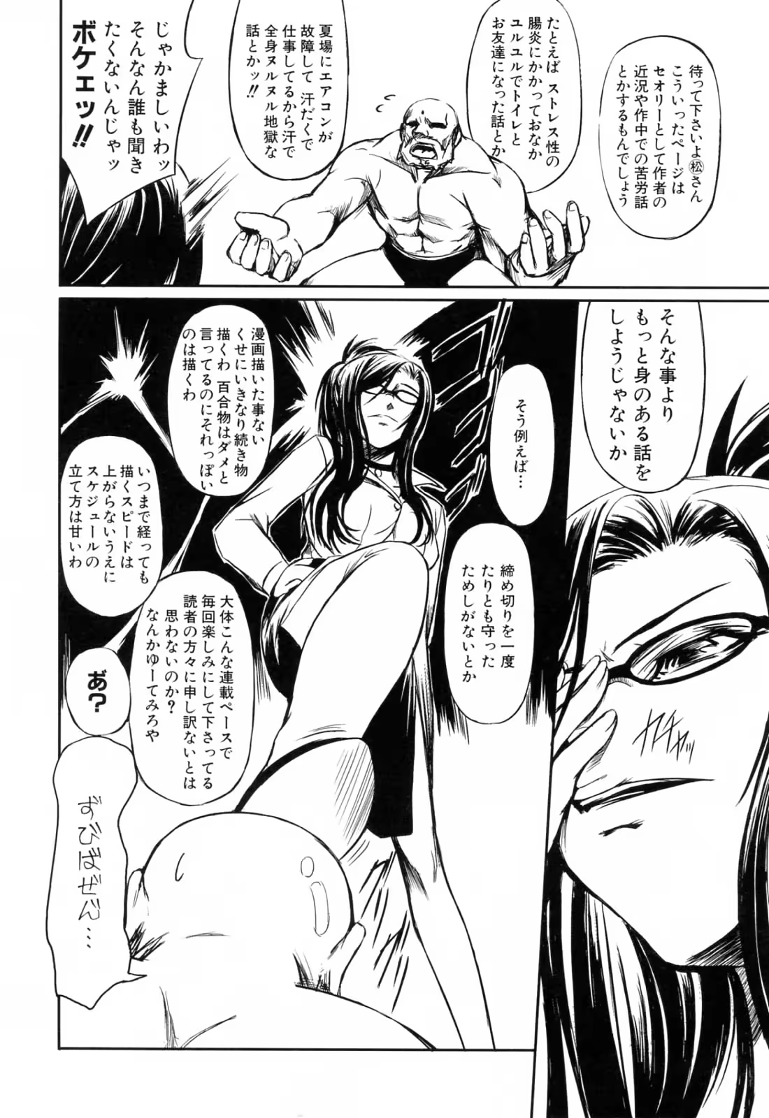 Content 325779 - 196 페이지