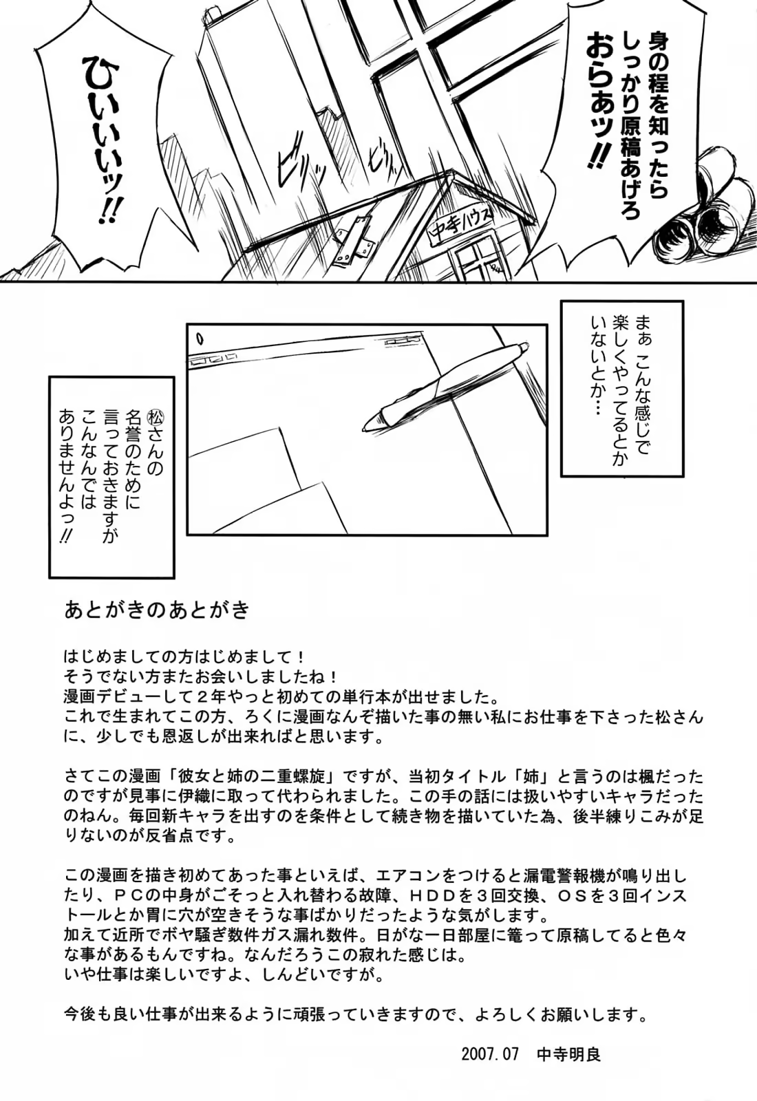 Content 325779 - 197 페이지