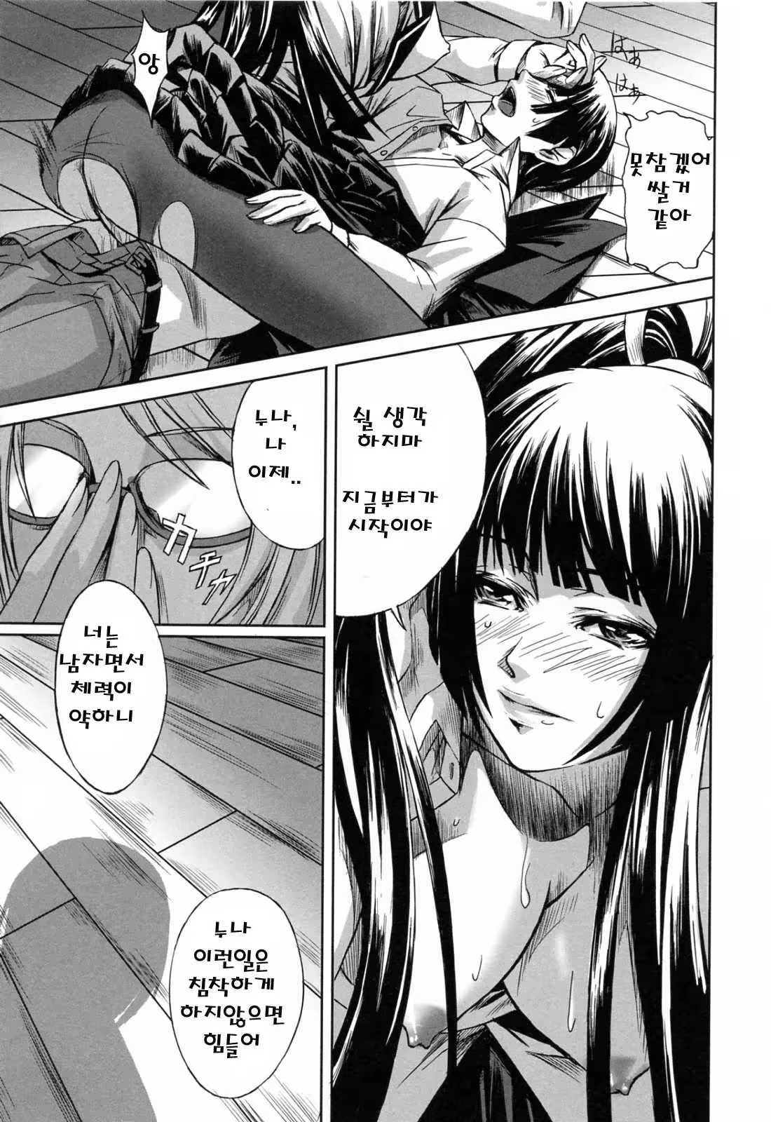 Content 325779 - 23 페이지