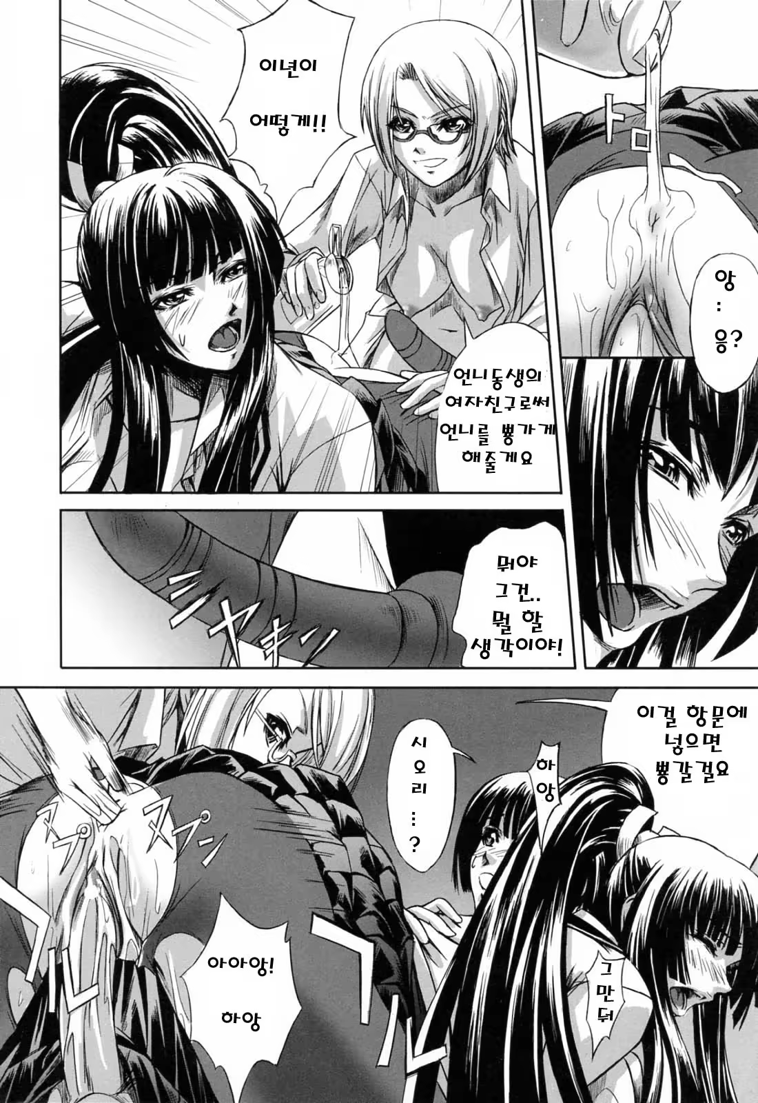 Content 325779 - 24 페이지