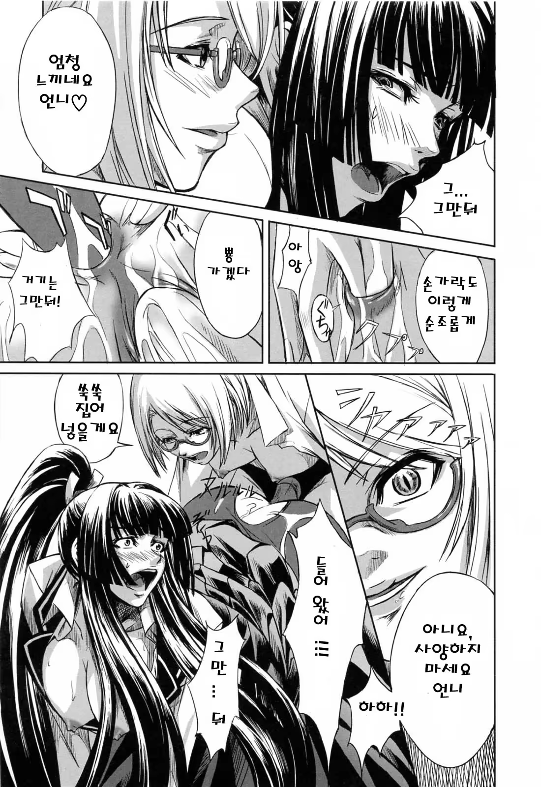 Content 325779 - 25 페이지