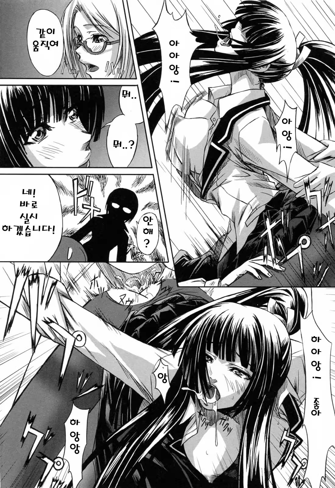 Content 325779 - 26 페이지
