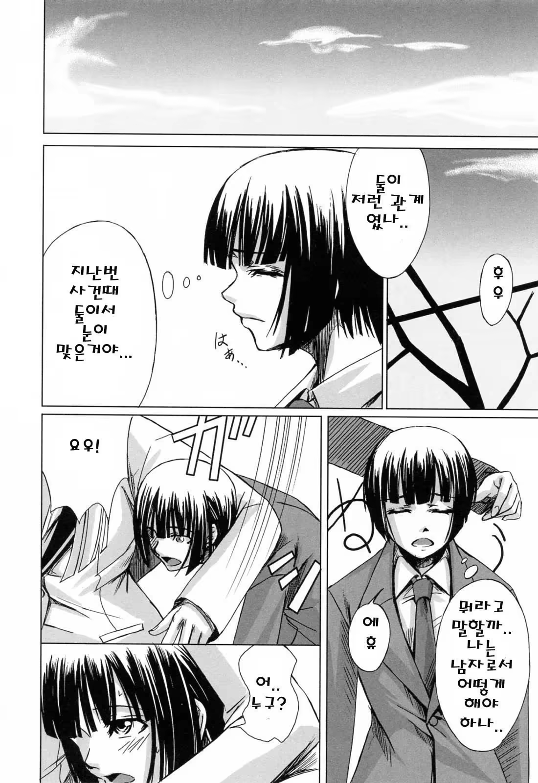 Content 325779 - 34 페이지