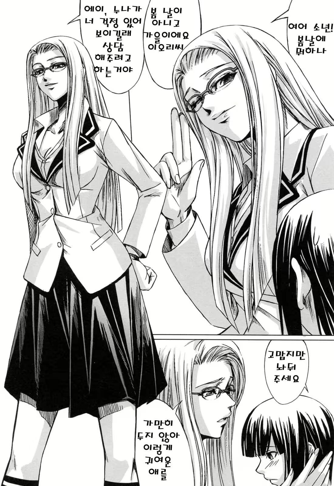 Content 325779 - 35 페이지