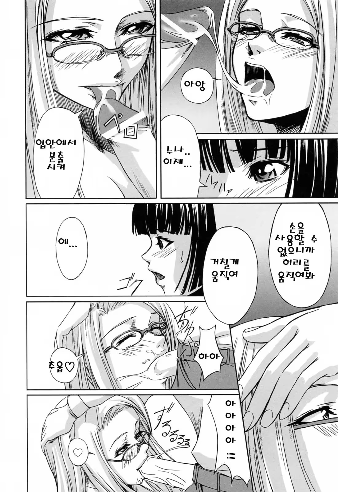 Content 325779 - 42 페이지