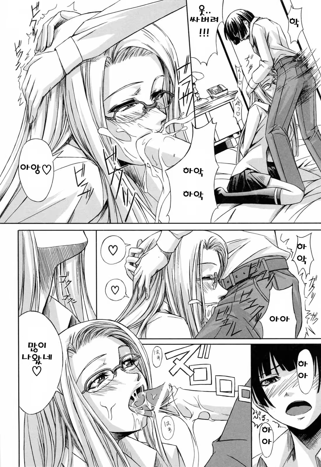 Content 325779 - 44 페이지