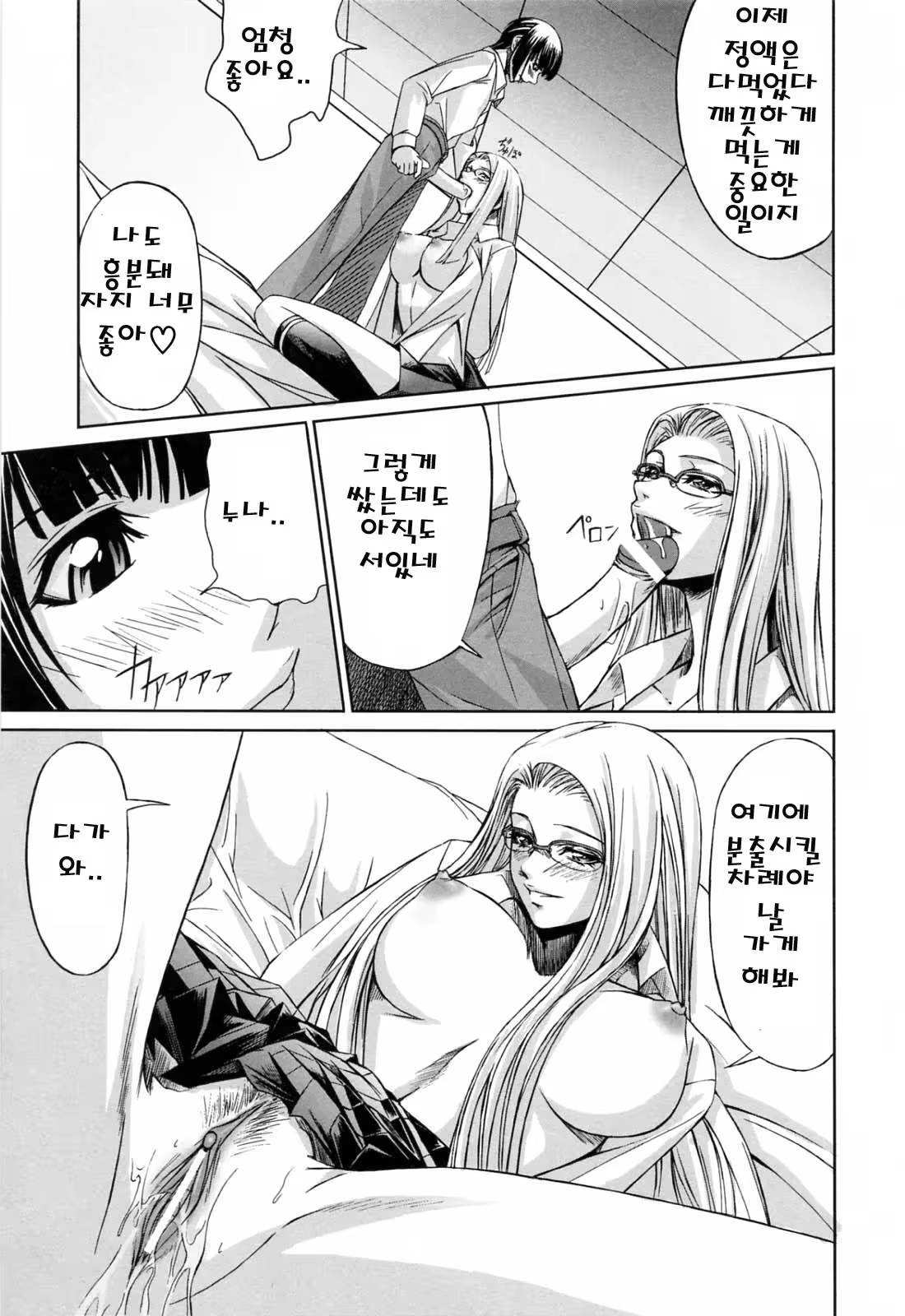 Content 325779 - 45 페이지