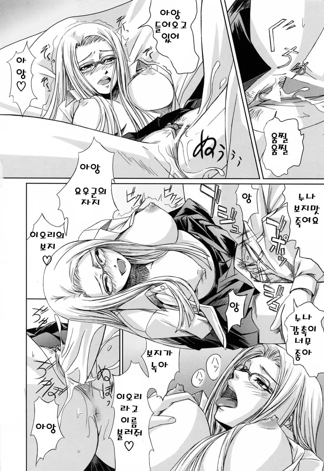 Content 325779 - 46 페이지