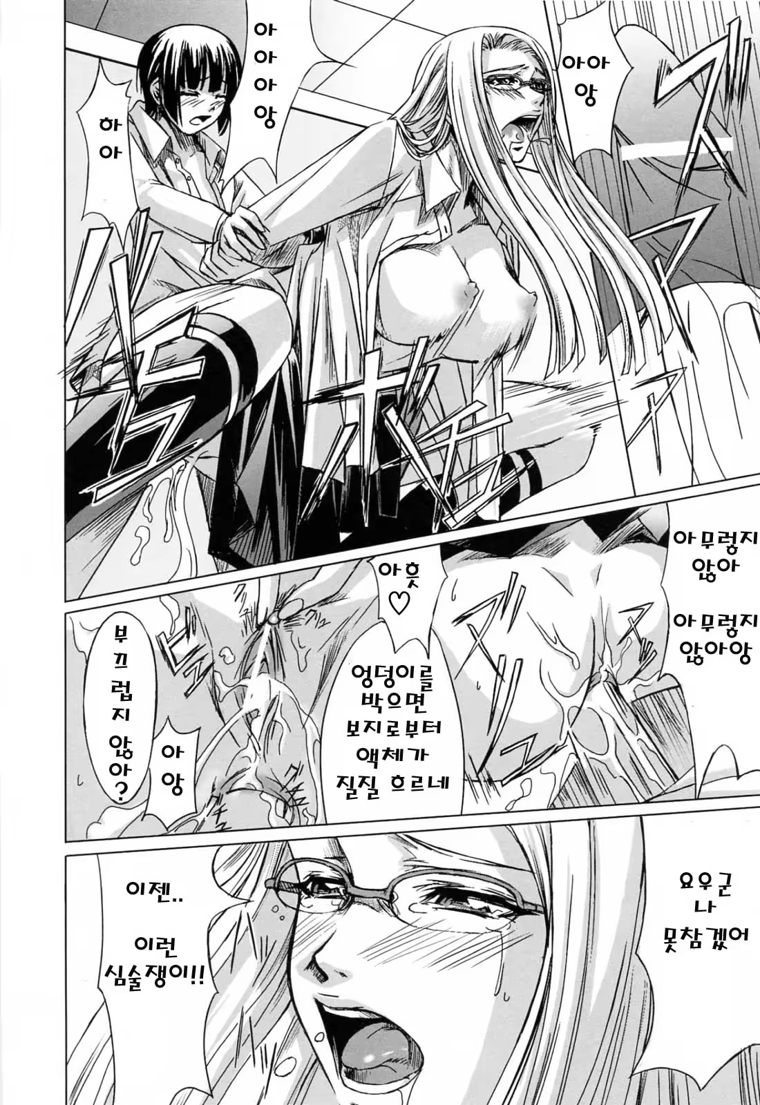 Content 325779 - 54 페이지