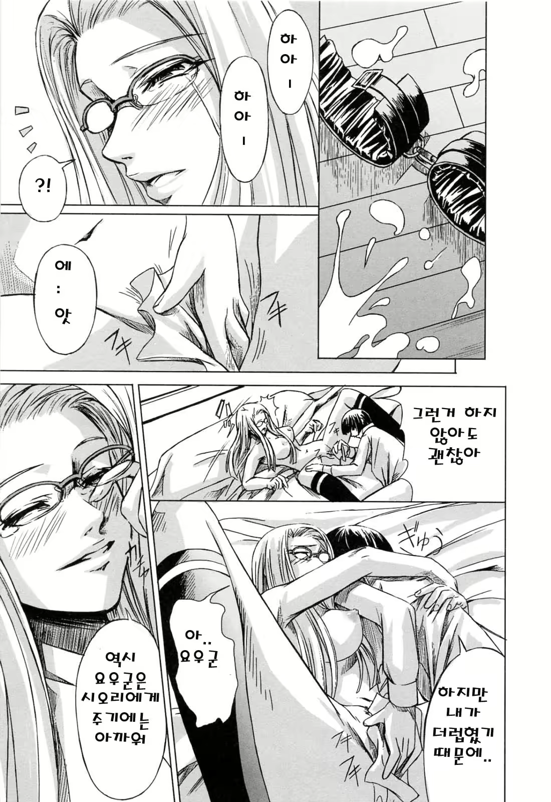 Content 325779 - 57 페이지