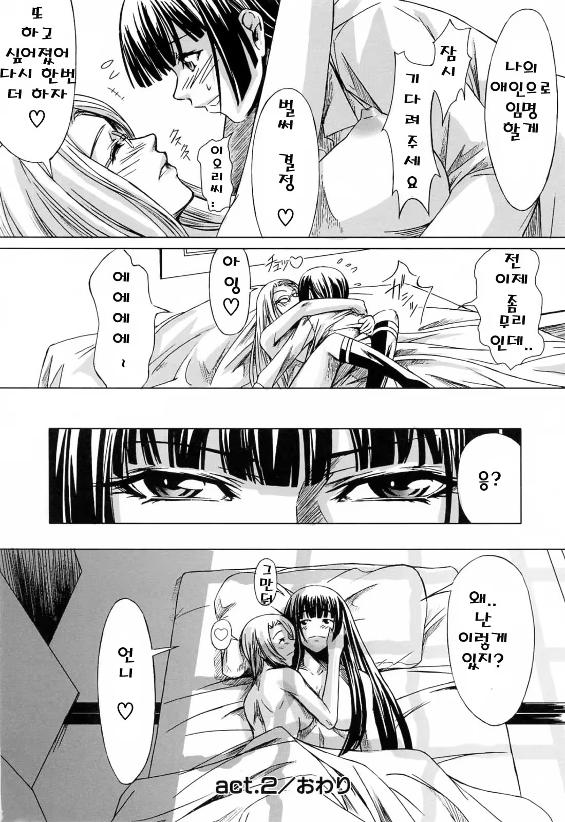 Content 325779 - 58 페이지