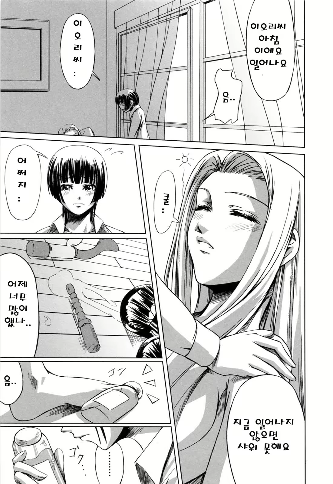 Content 325779 - 61 페이지