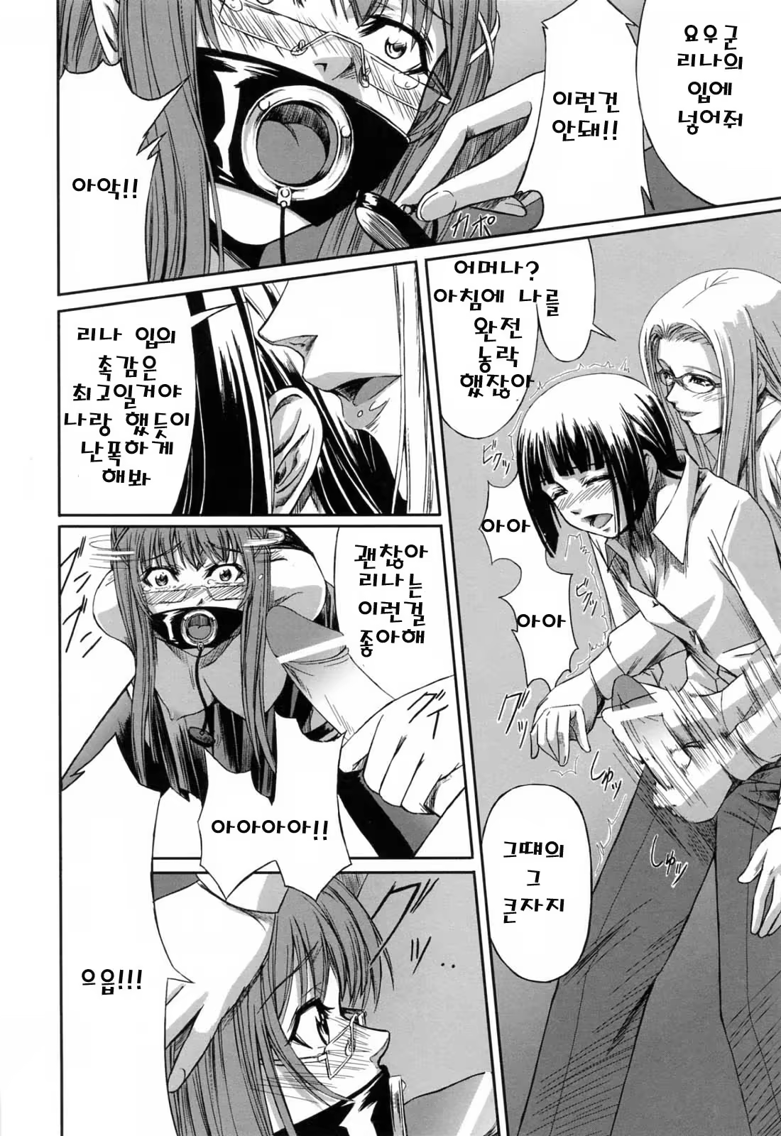 Content 325779 - 72 페이지