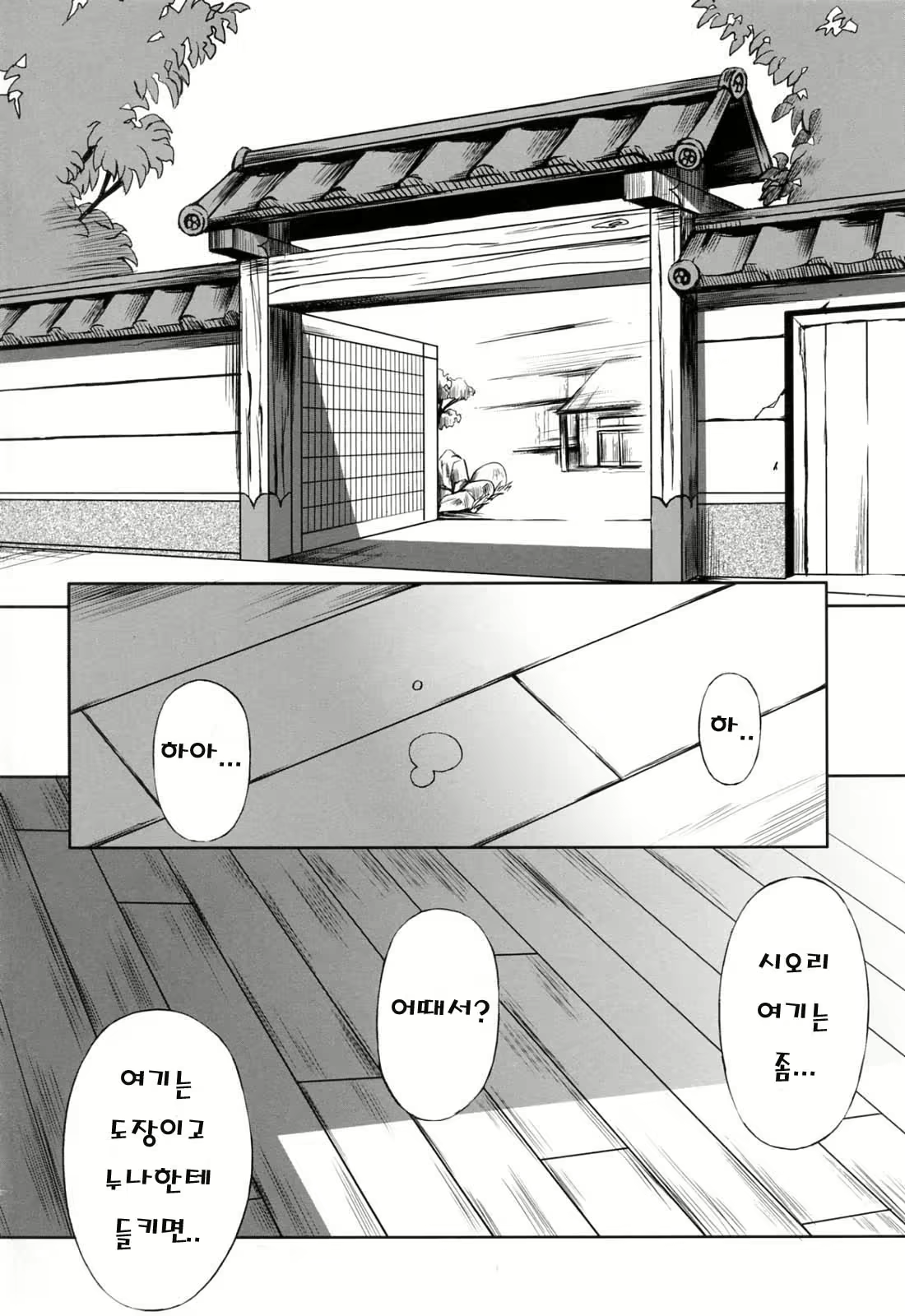 Content 325779 - 8 페이지
