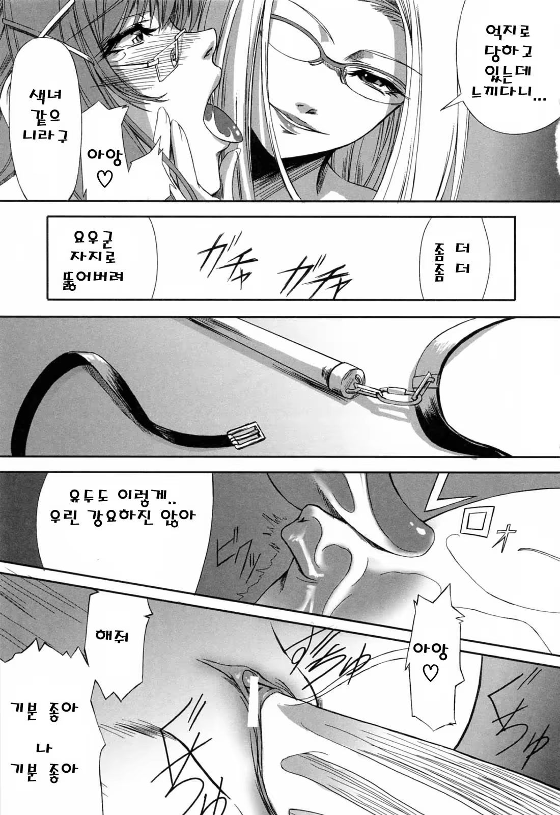 Content 325779 - 83 페이지