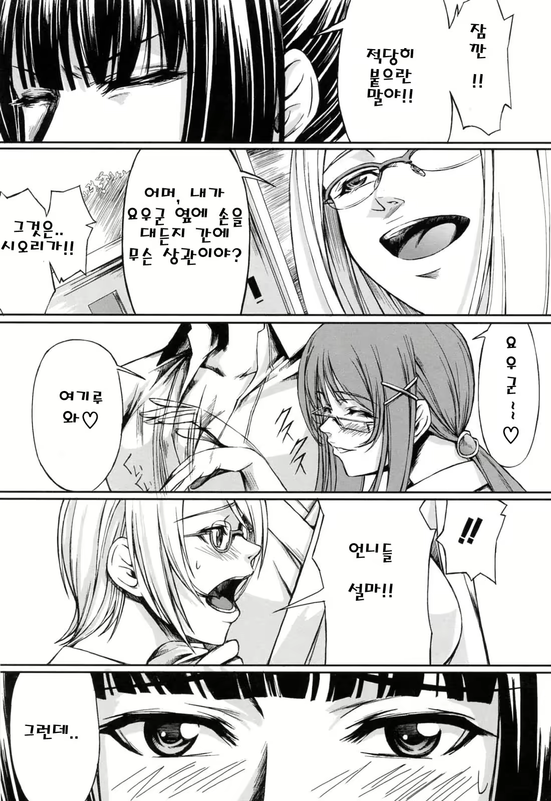 Content 325779 - 89 페이지