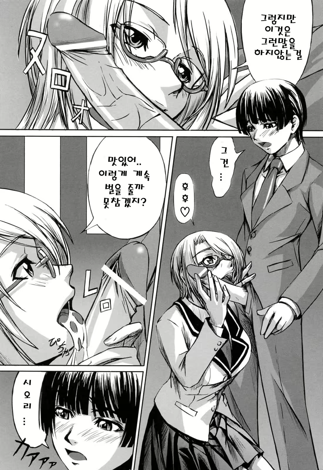 Content 325779 - 9 페이지