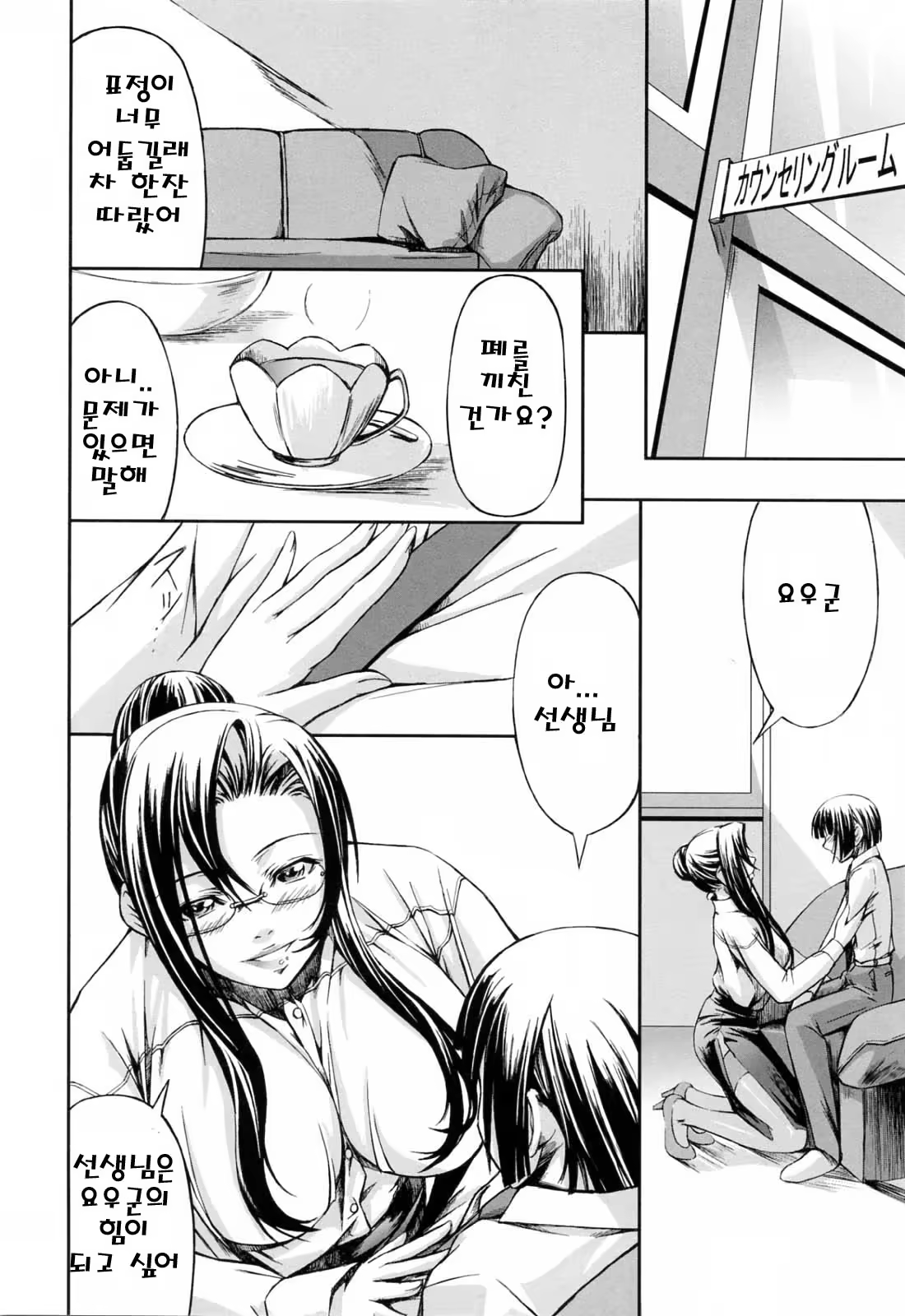 Content 325779 - 92 페이지