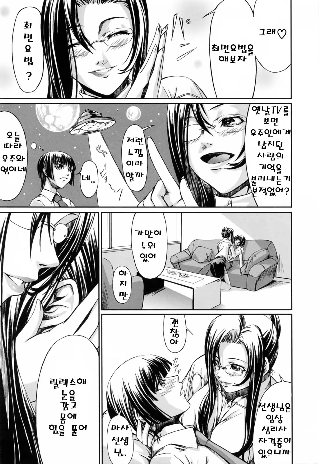 Content 325779 - 93 페이지
