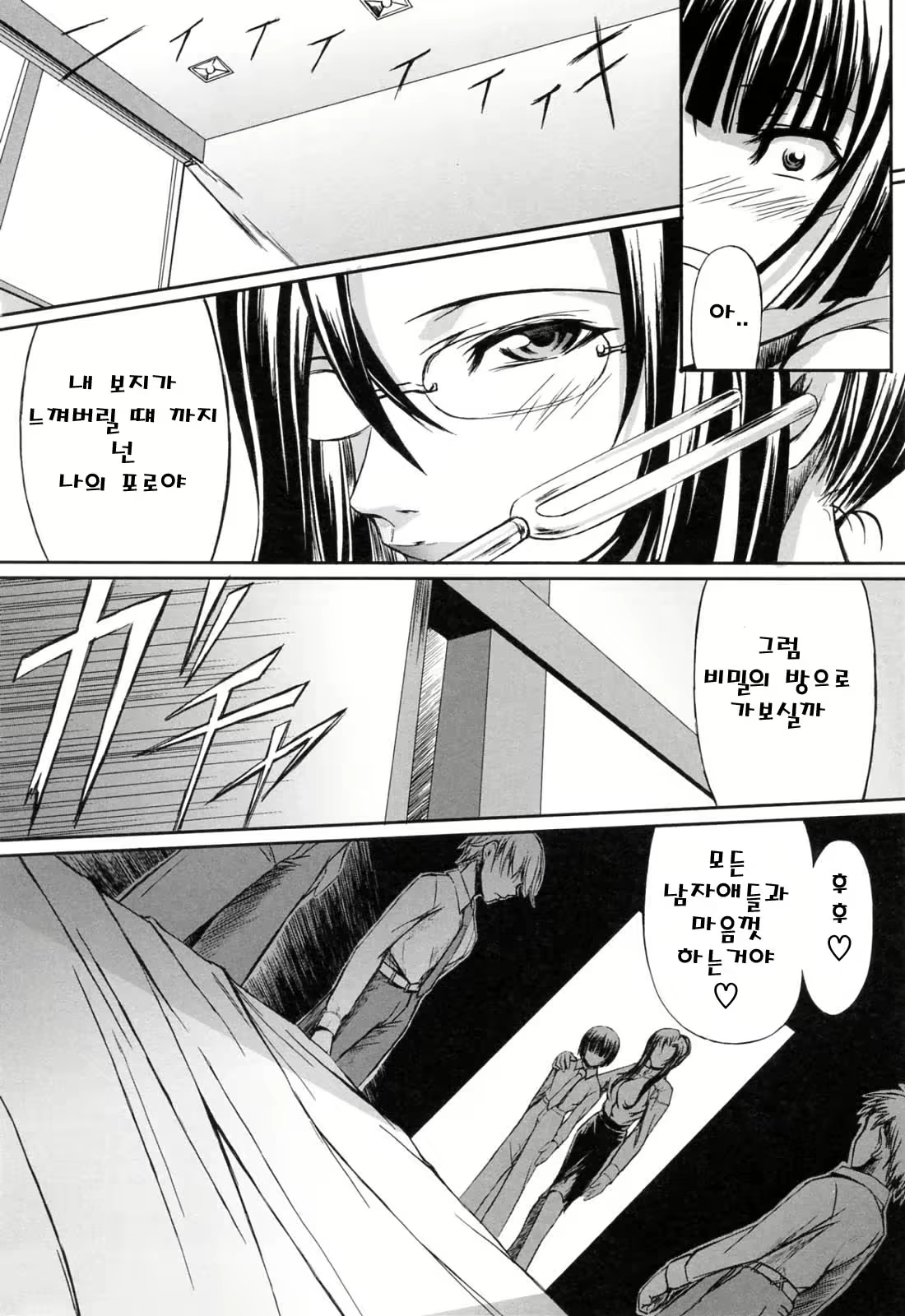 Content 325779 - 94 페이지