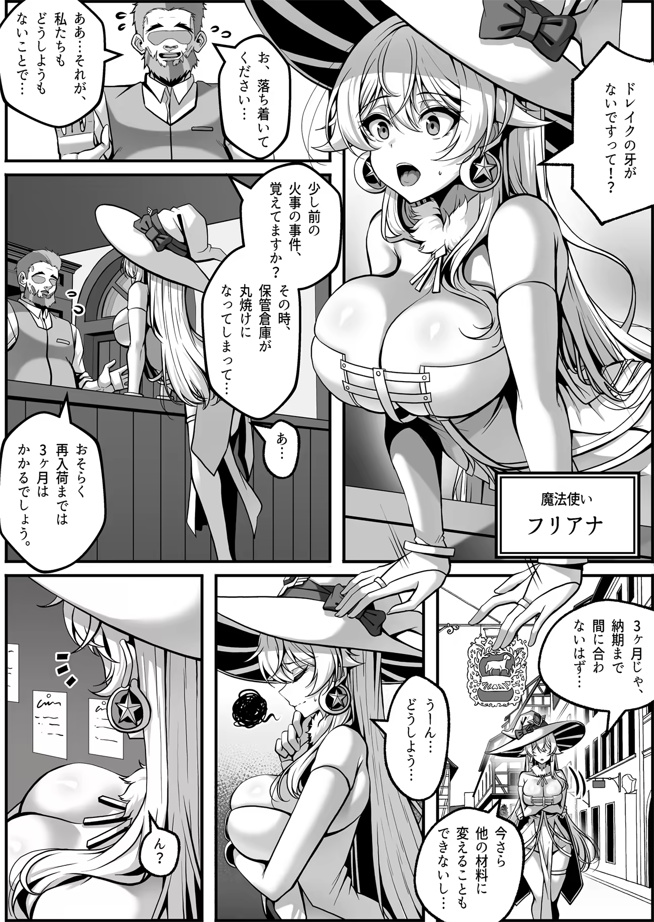 Content 3258512 - 2 페이지