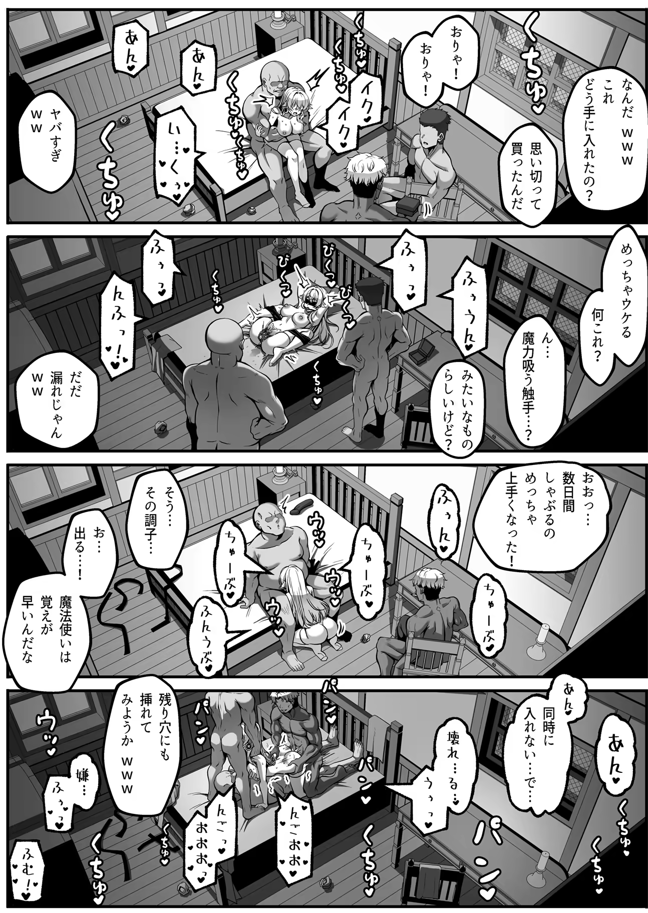 Content 3258512 - 21 페이지