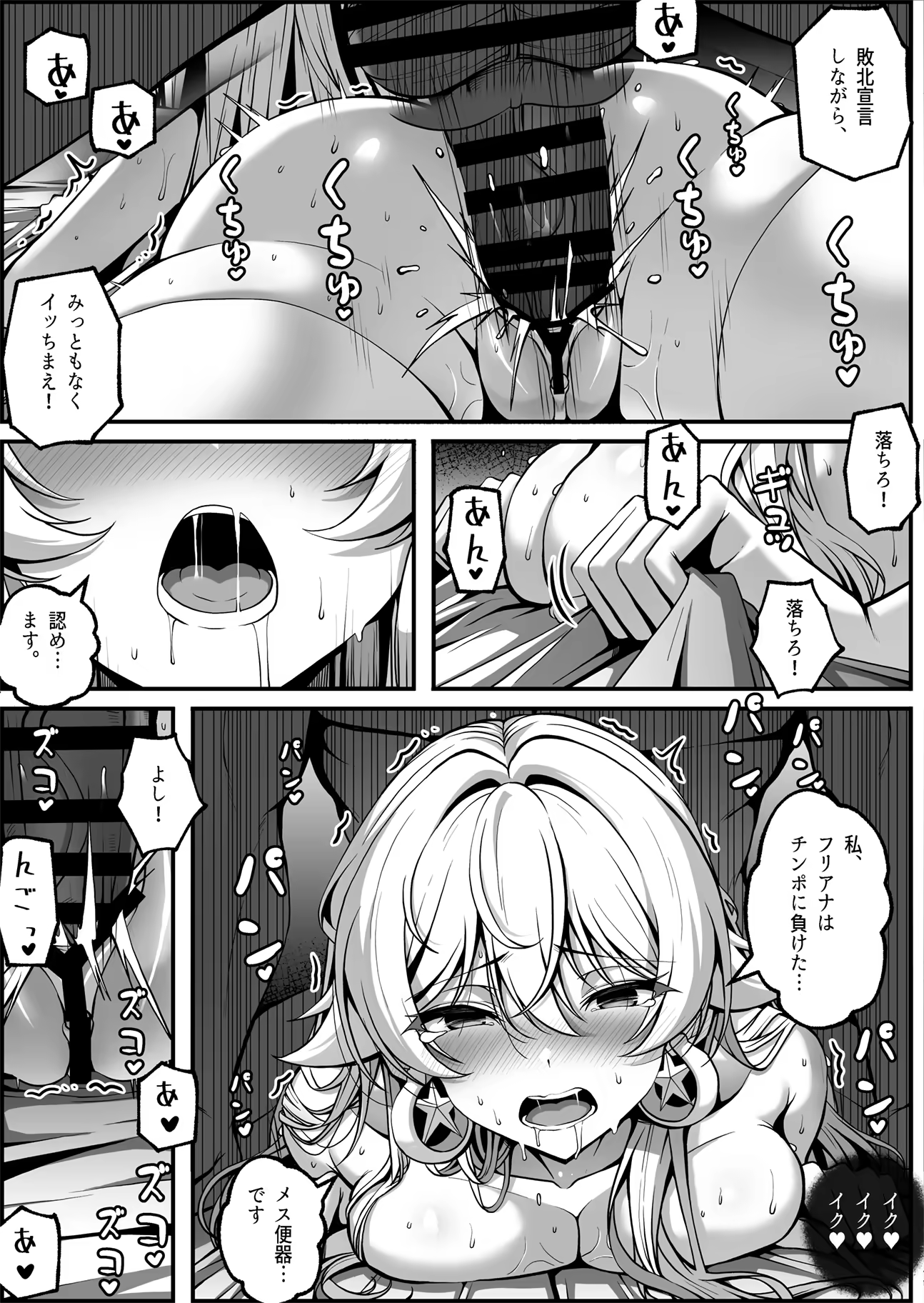 Content 3258512 - 25 페이지