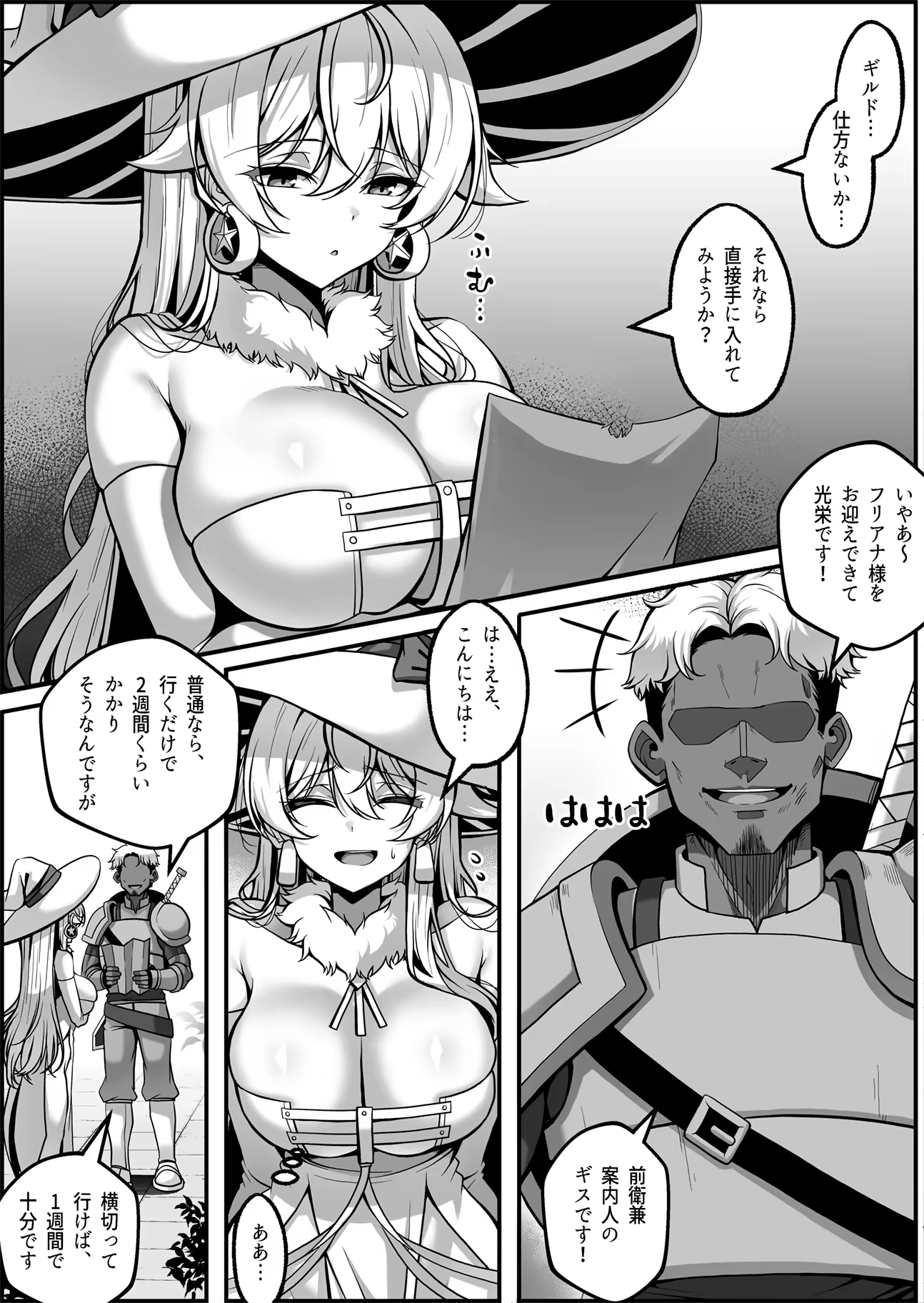 Content 3258512 - 3 페이지