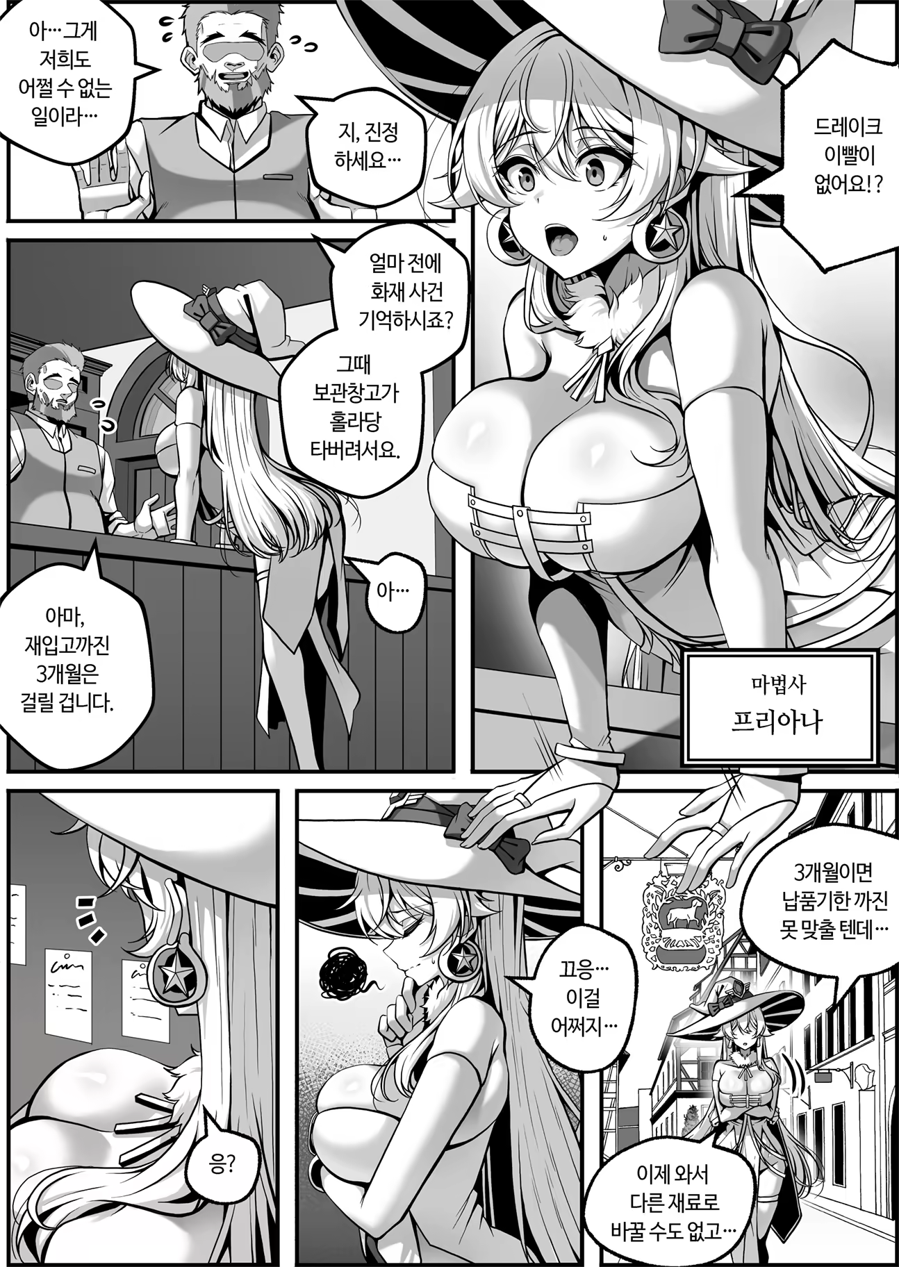 Content 3258512 - 30 페이지