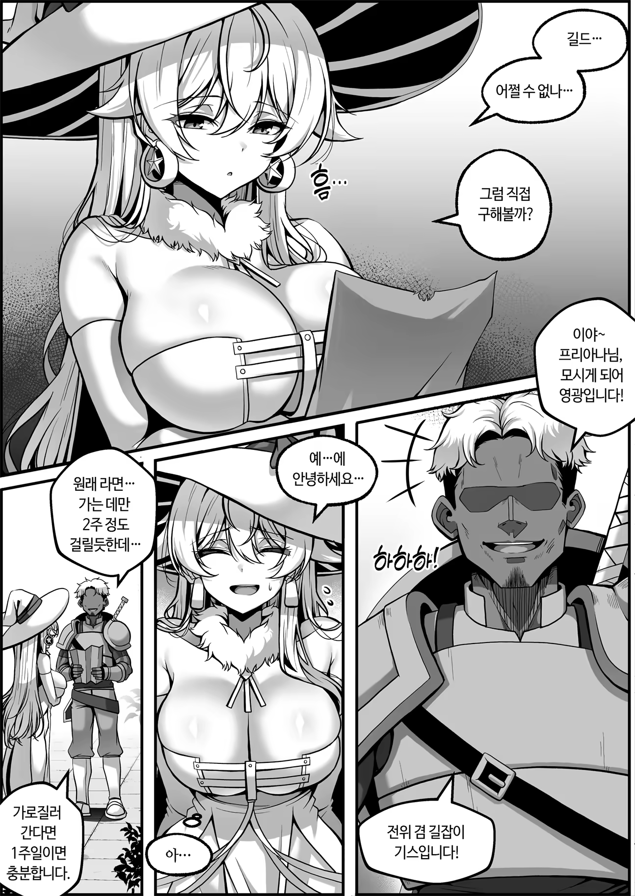 Content 3258512 - 31 페이지