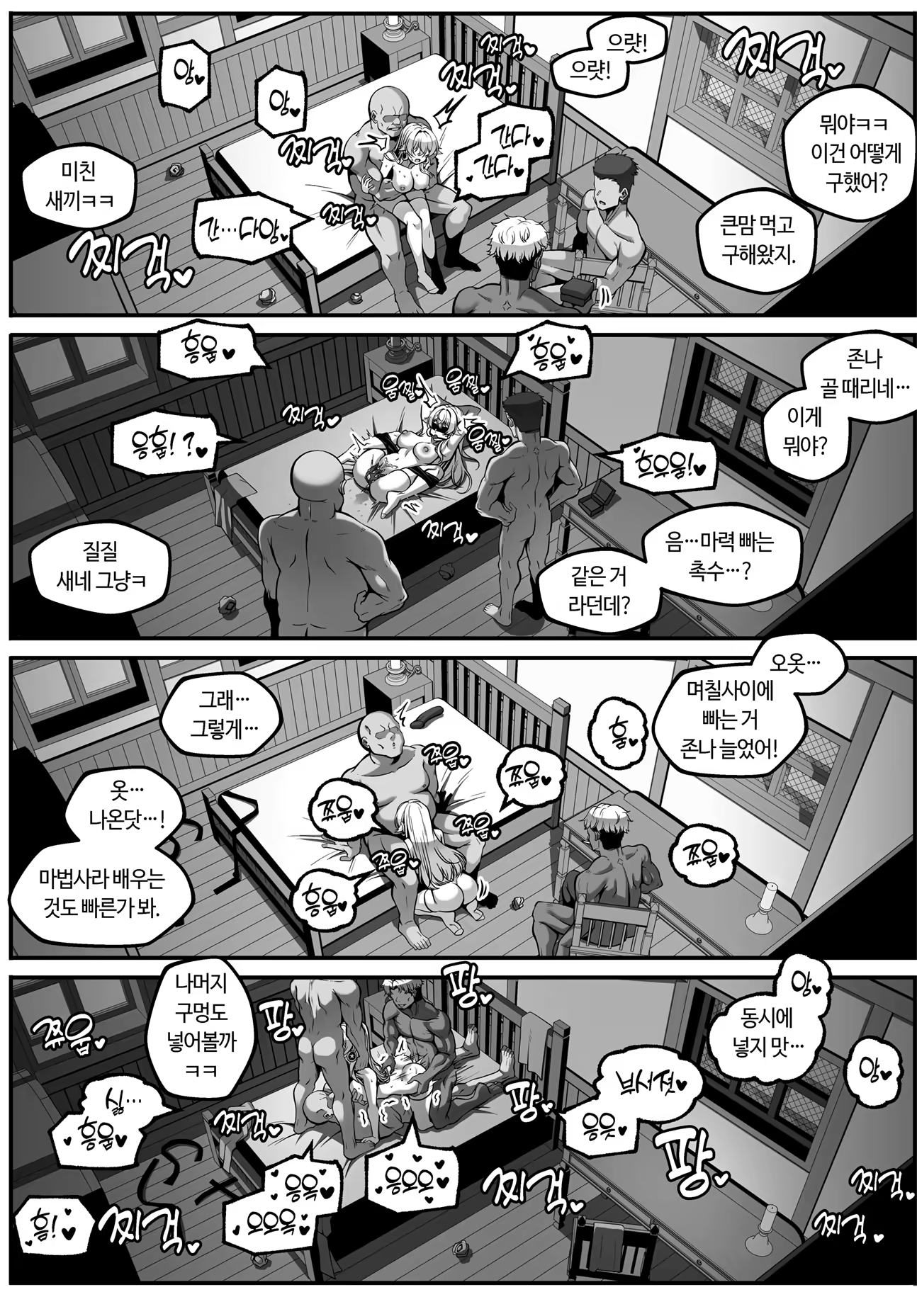 Content 3258512 - 49 페이지