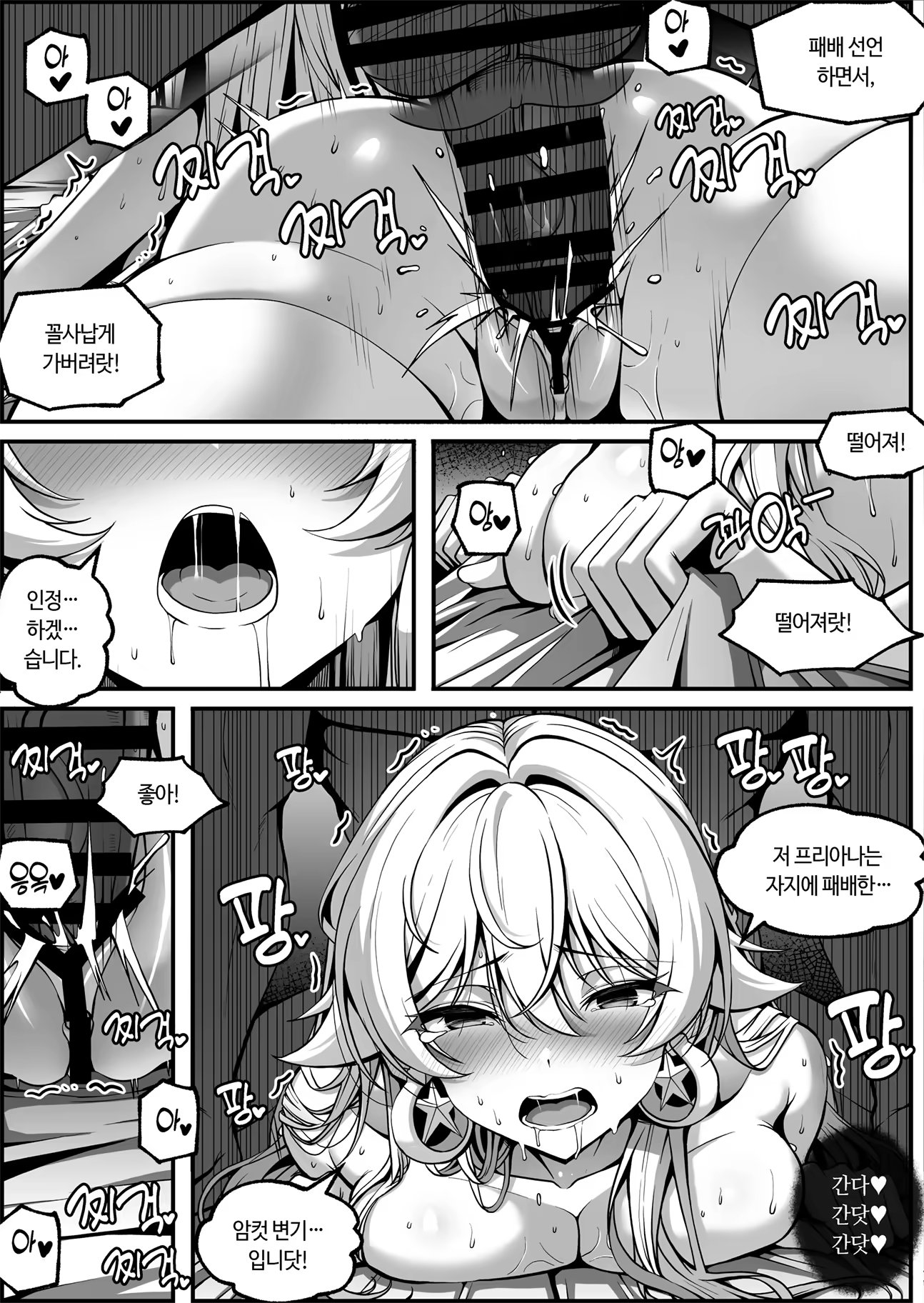 Content 3258512 - 53 페이지