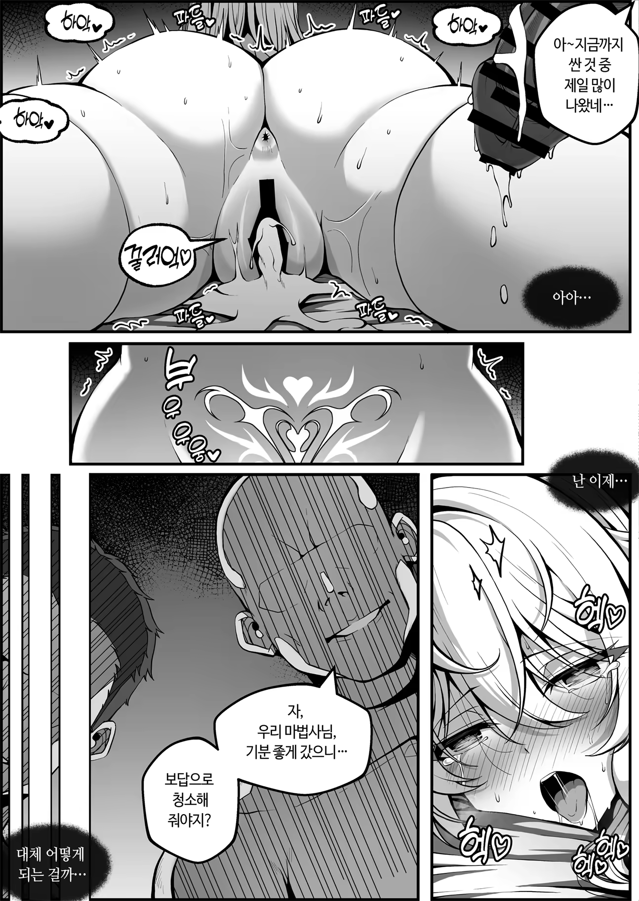 Content 3258512 - 55 페이지