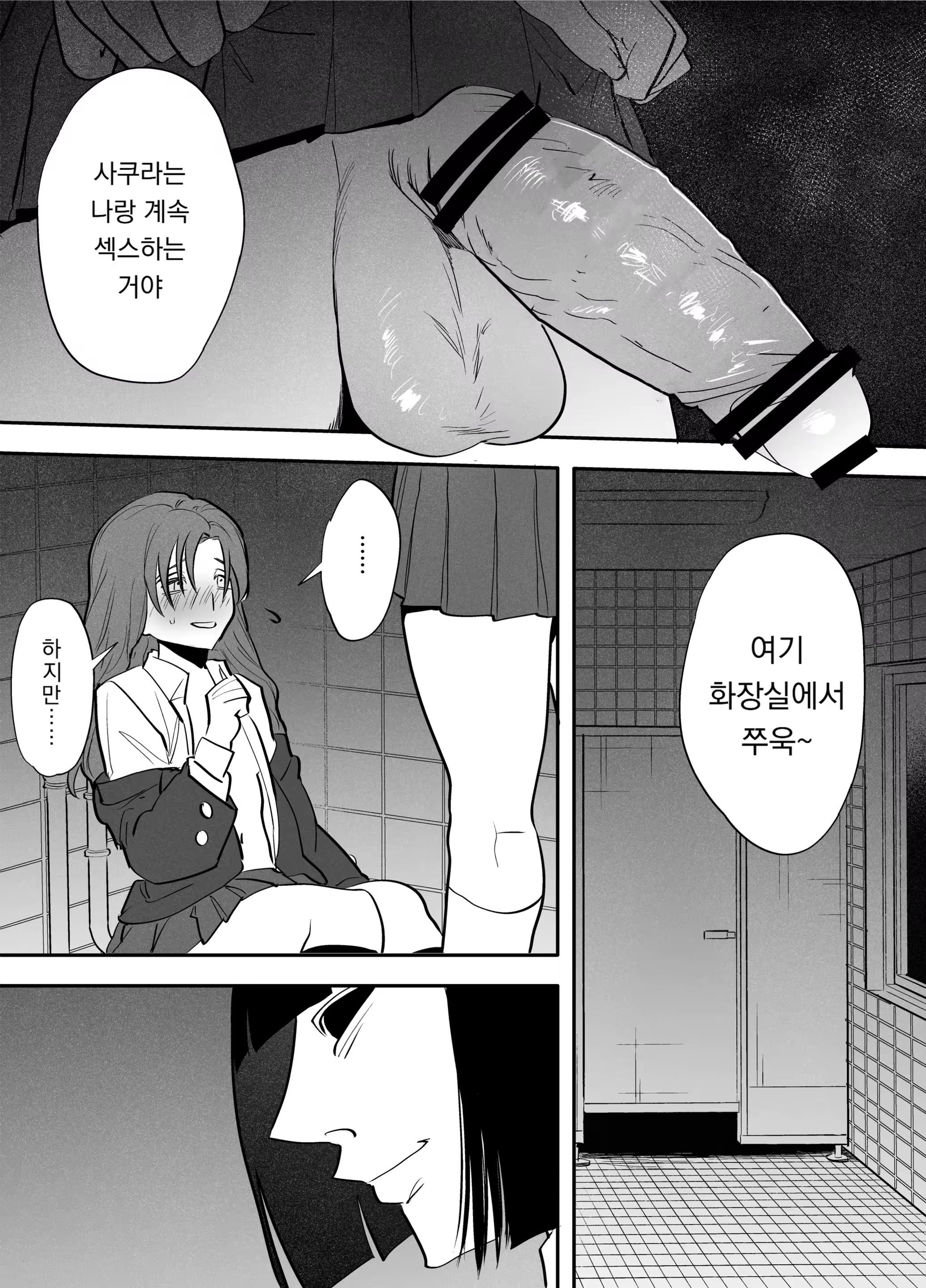 Content 3258532 - 110 페이지