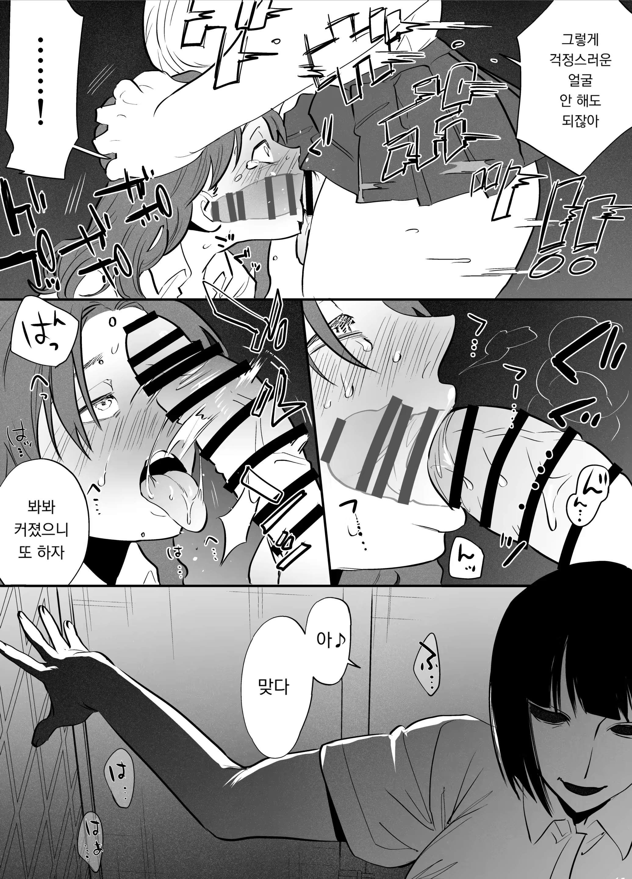 Content 3258532 - 111 페이지