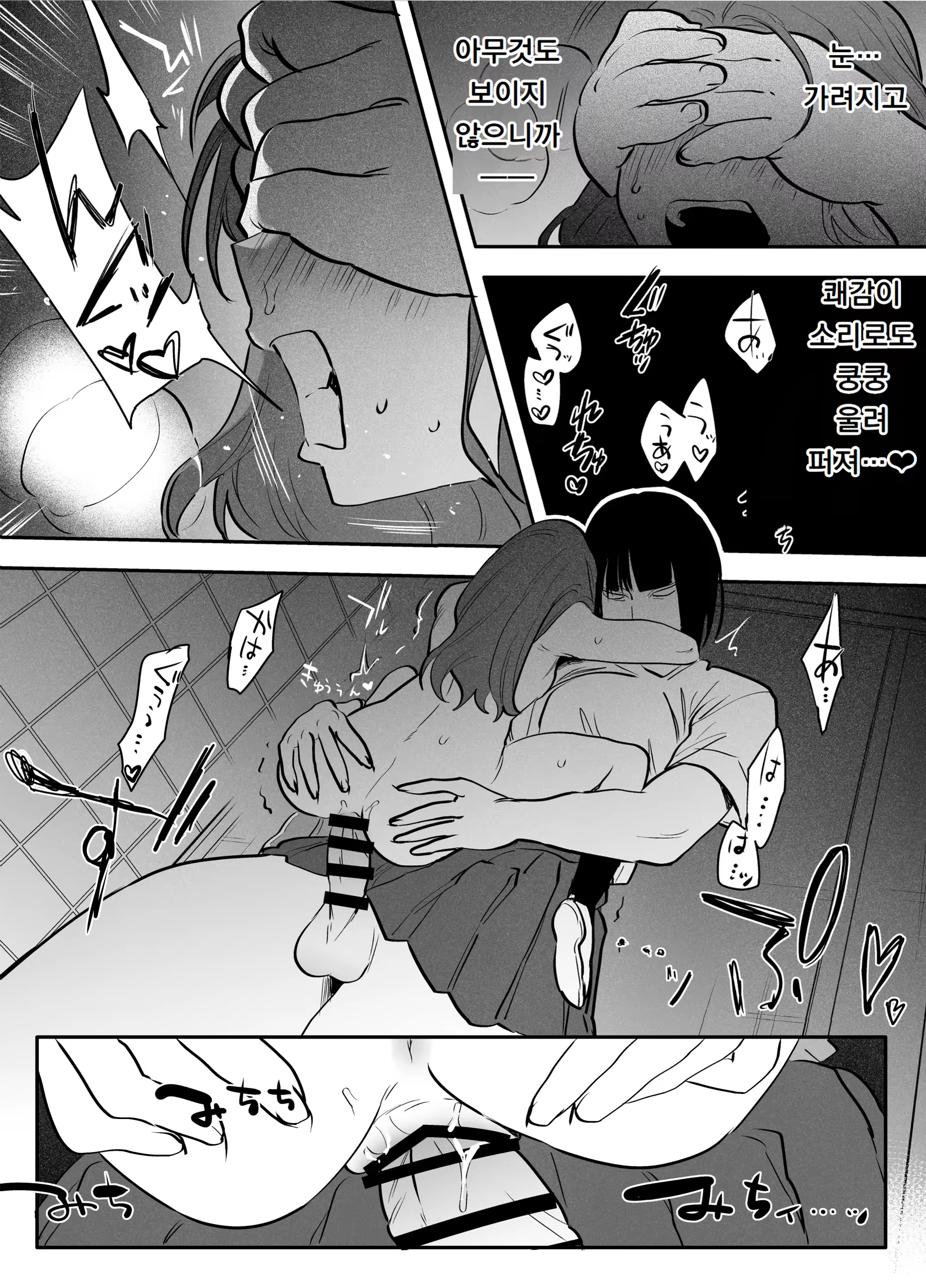 Content 3258532 - 114 페이지