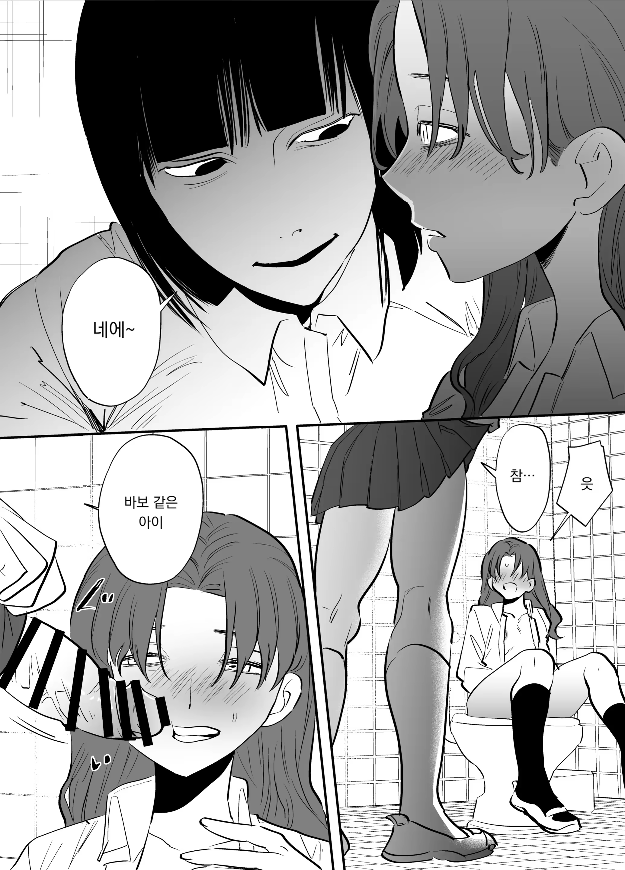Content 3258532 - 124 페이지