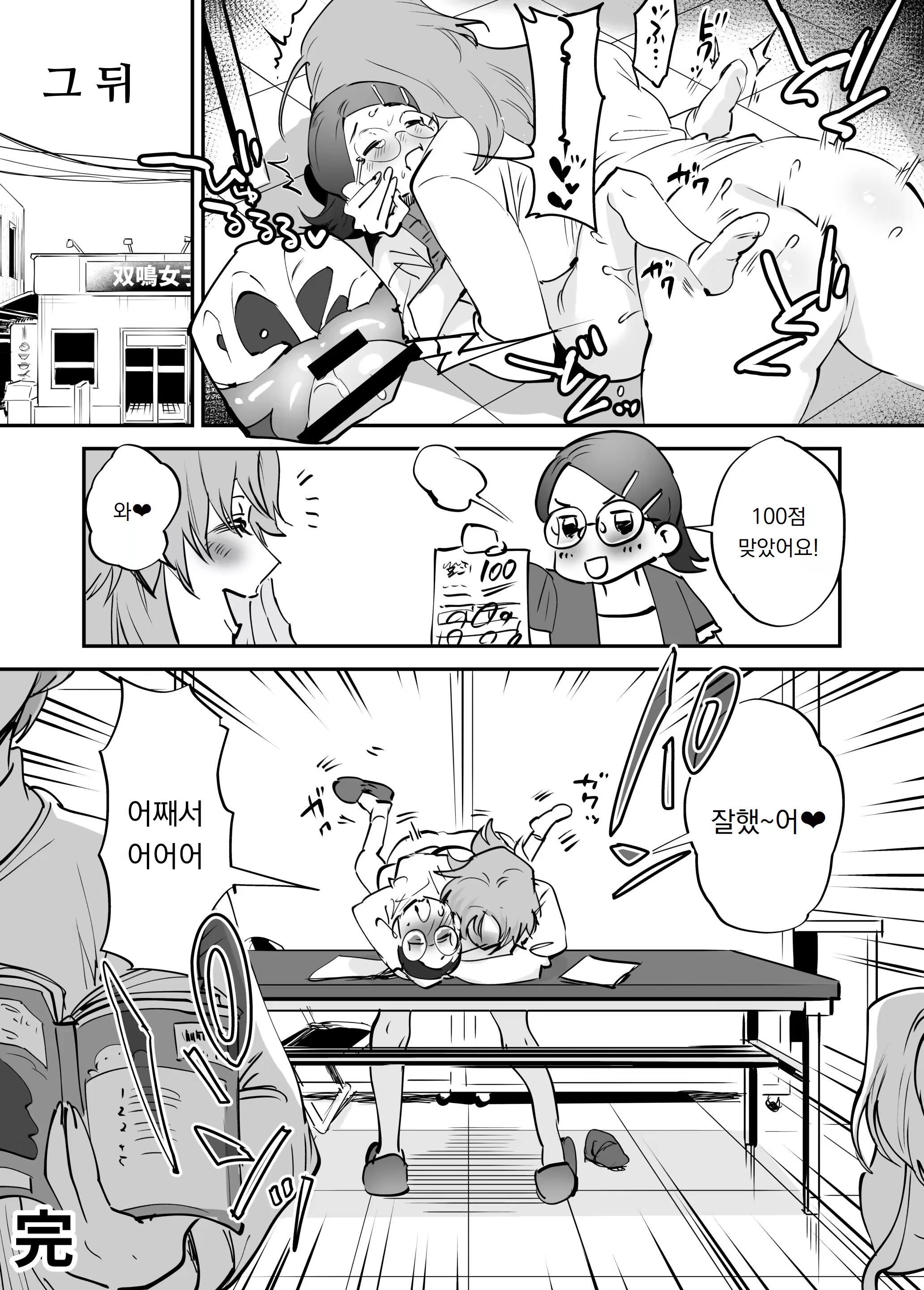 Content 3258532 - 194 페이지