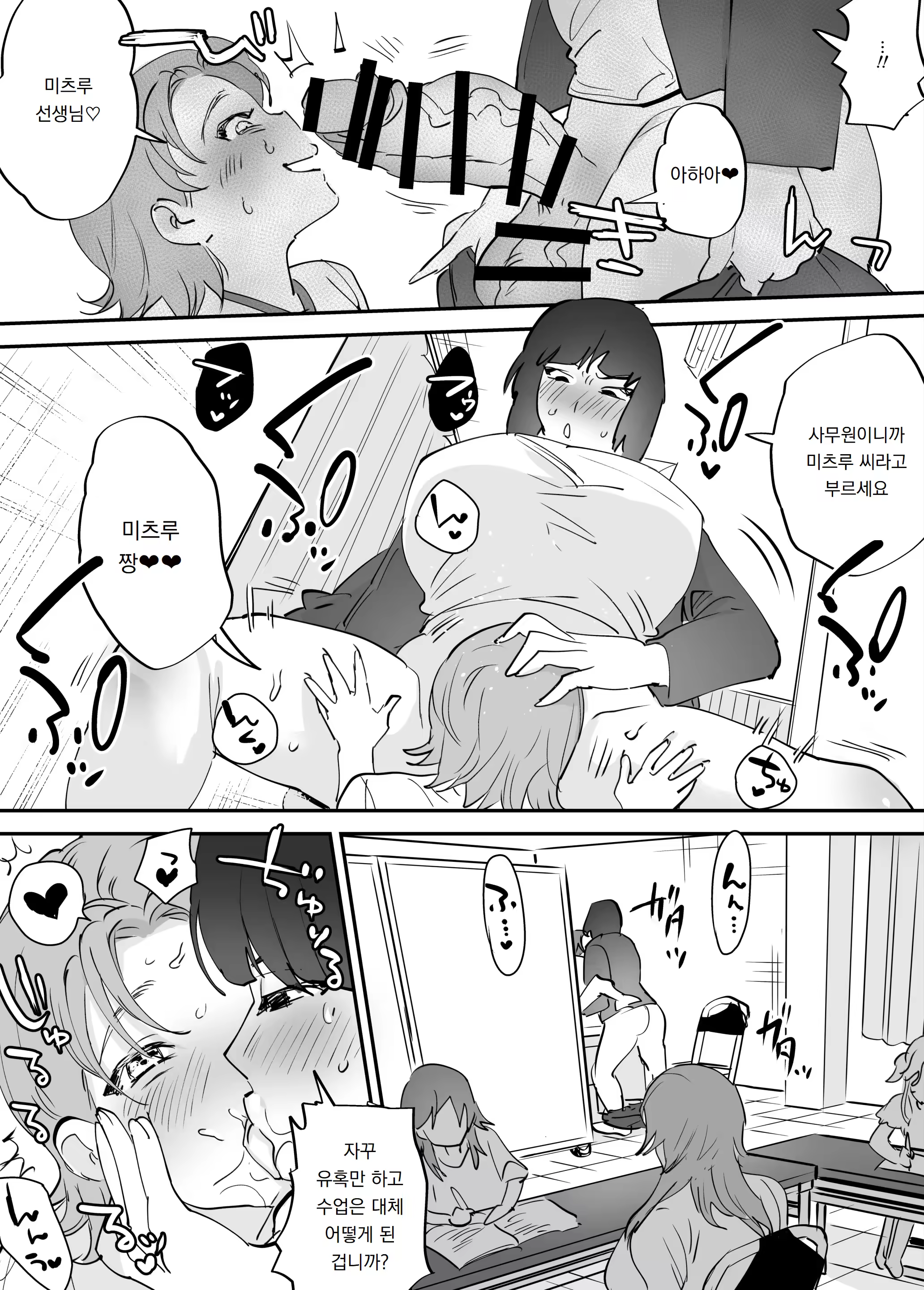 Content 3258532 - 209 페이지