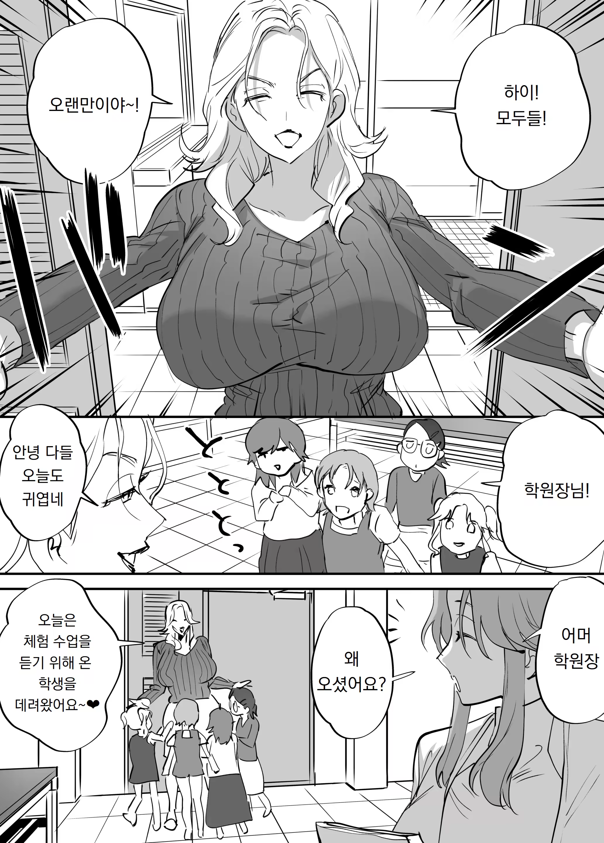 Content 3258532 - 214 페이지