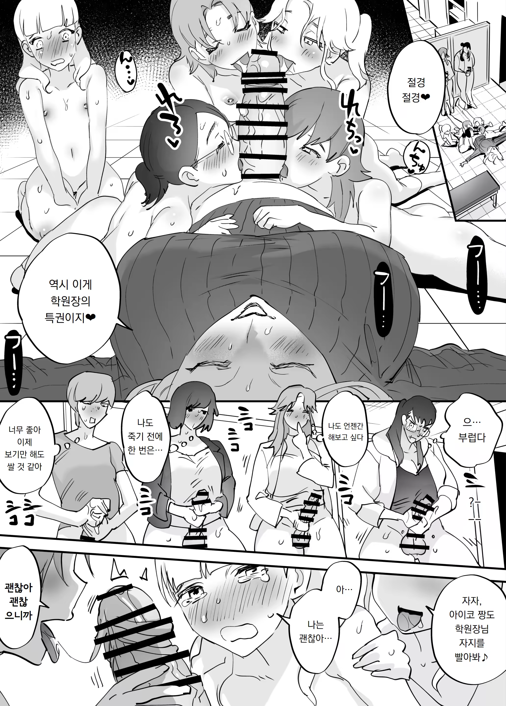 Content 3258532 - 217 페이지