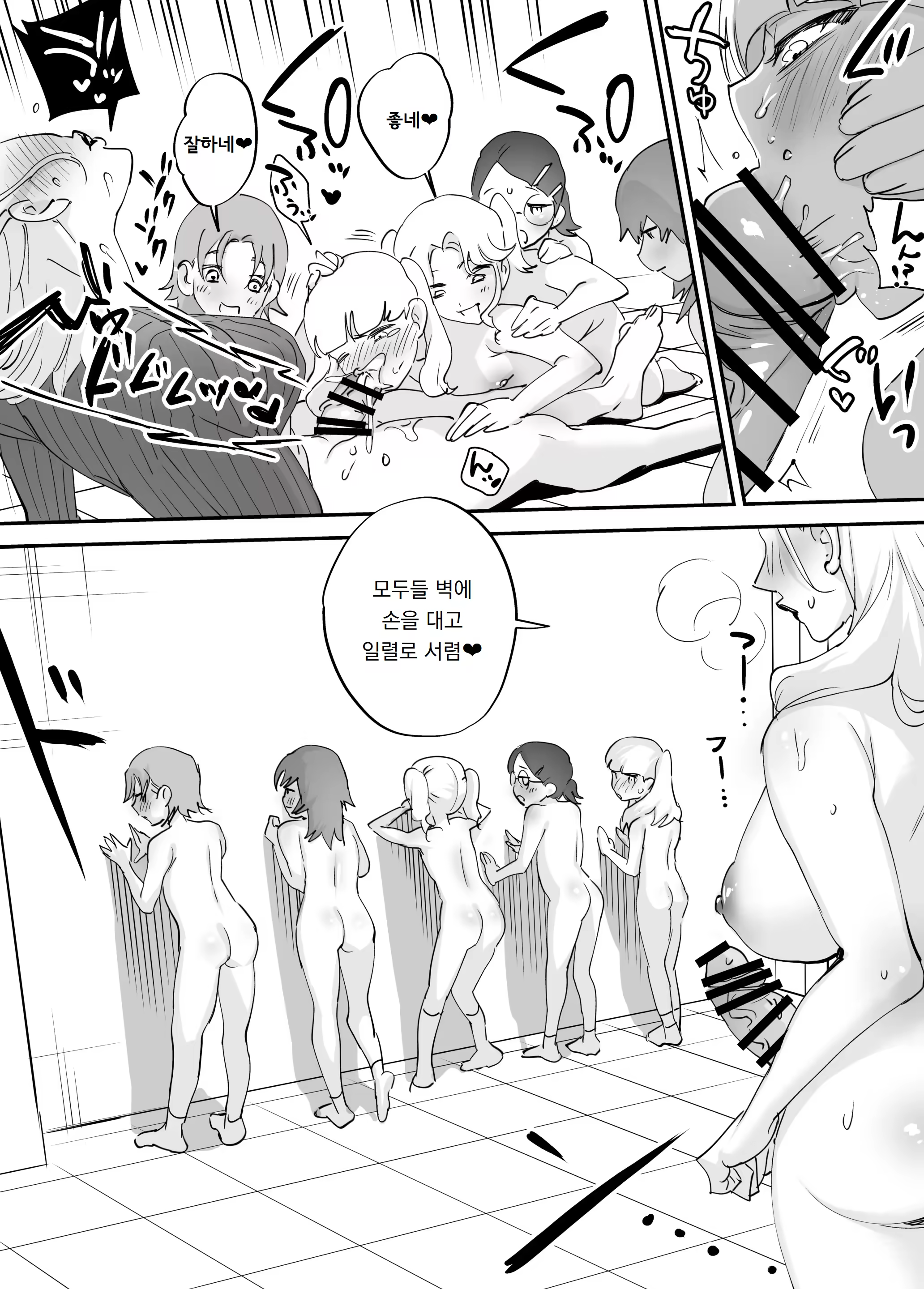Content 3258532 - 218 페이지
