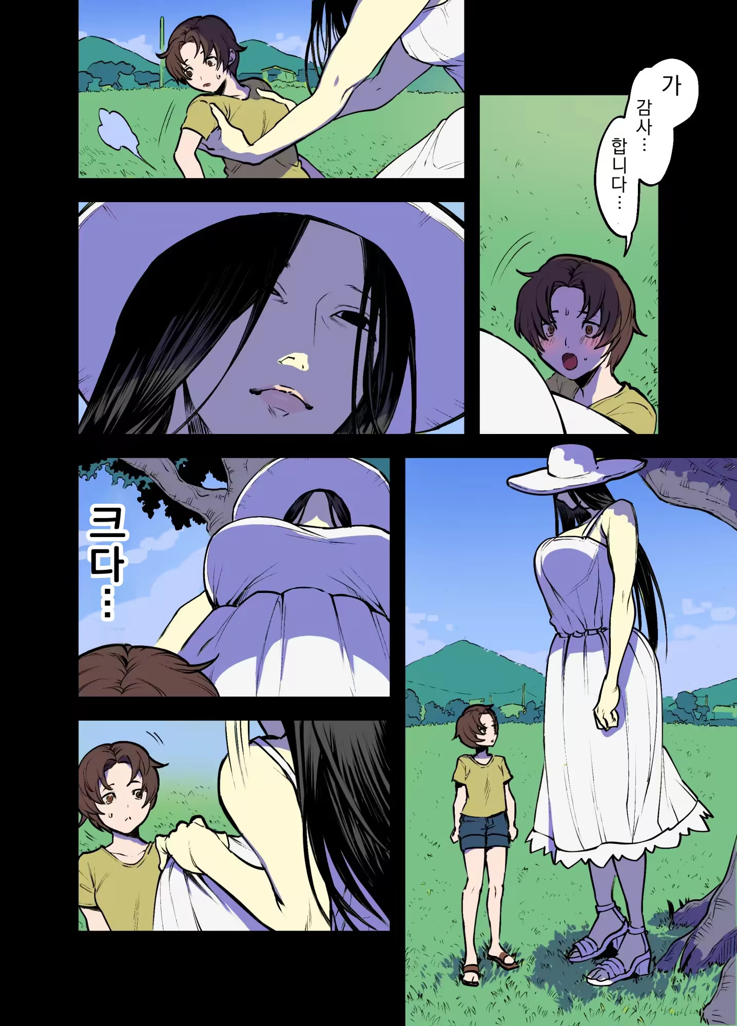 Content 3258532 - 39 페이지