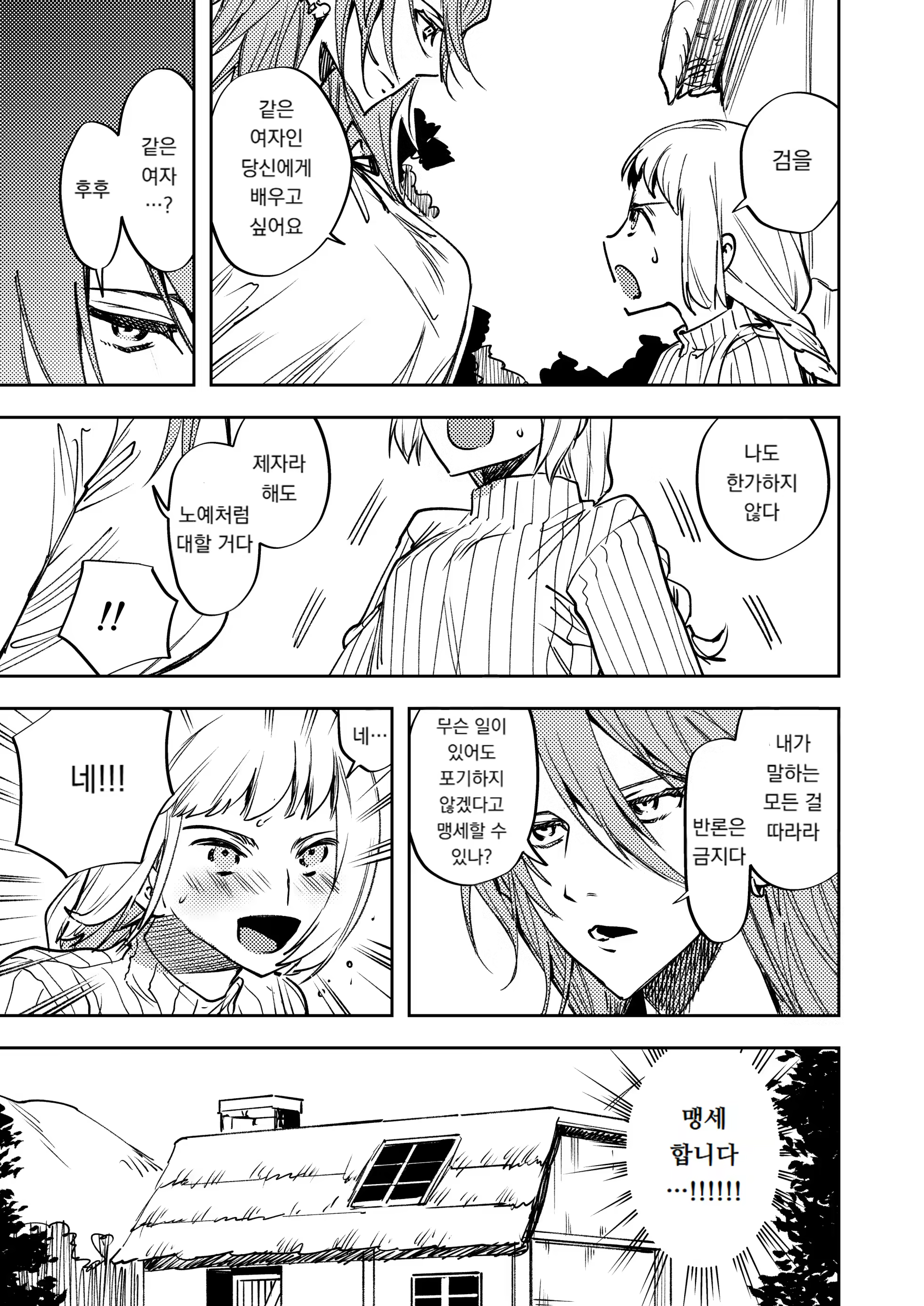 Content 3258532 - 394 페이지